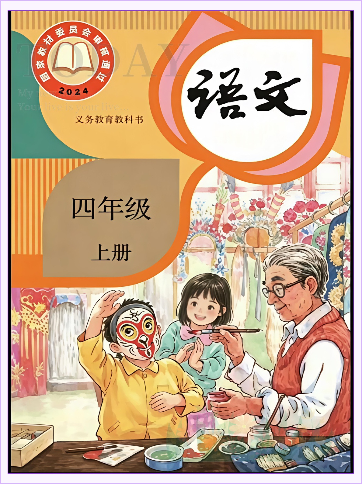 novel_962f29ca1502.jpg