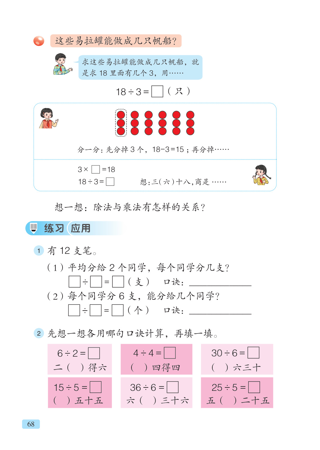 novel_fd0baac2502f.jpg