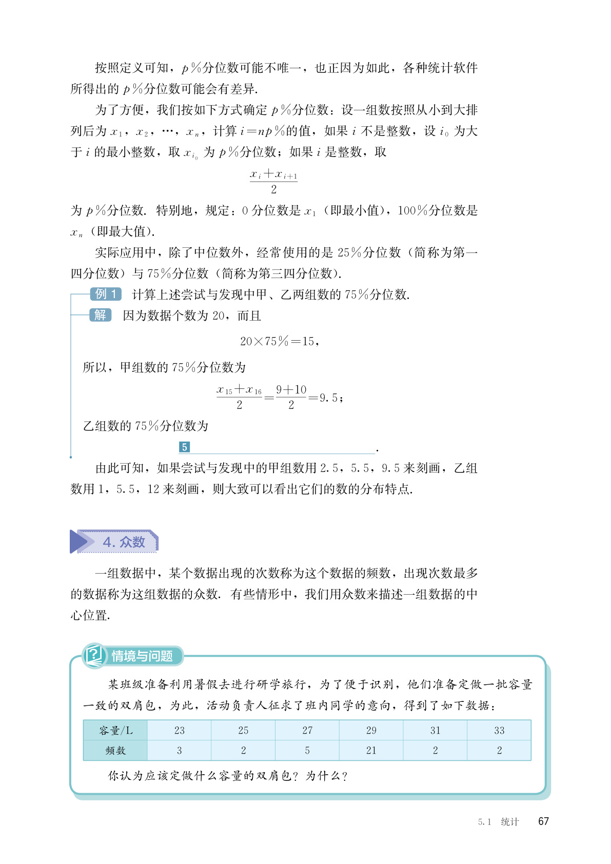 novel_89b380de2efc.jpg
