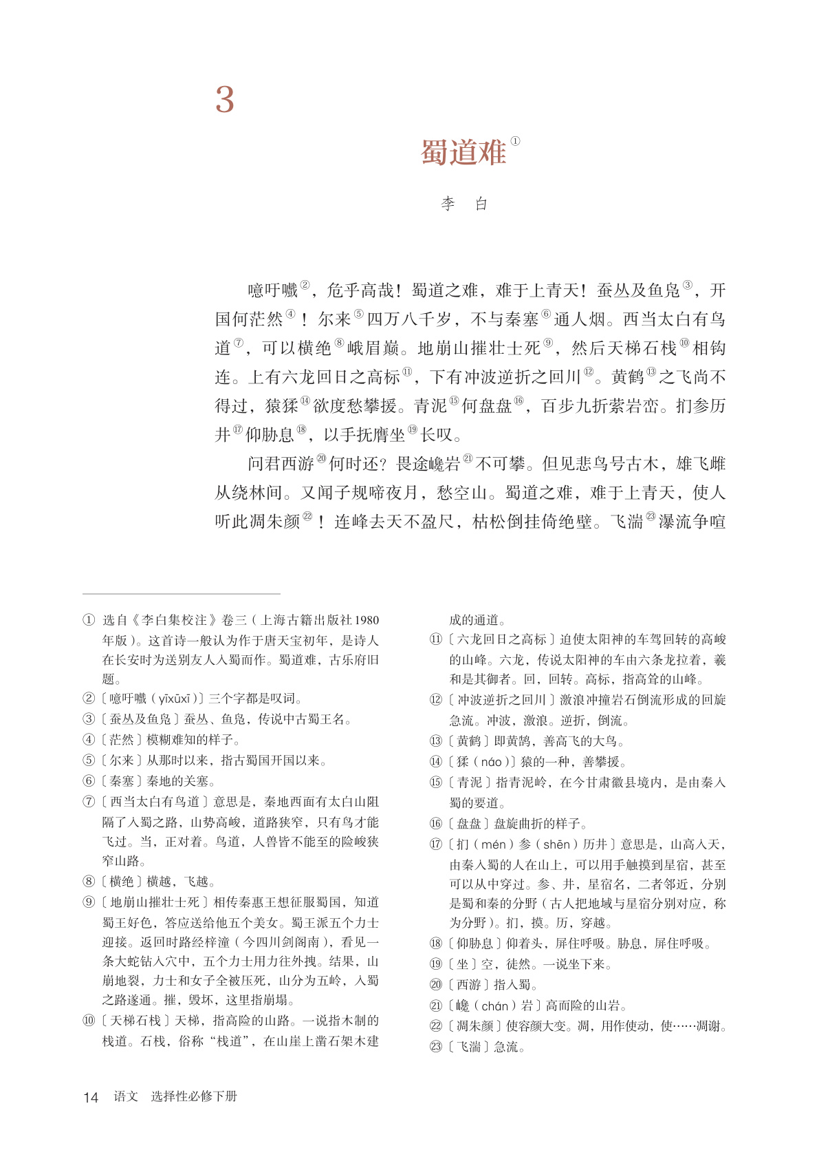novel_f8033eaa1ad3.jpg