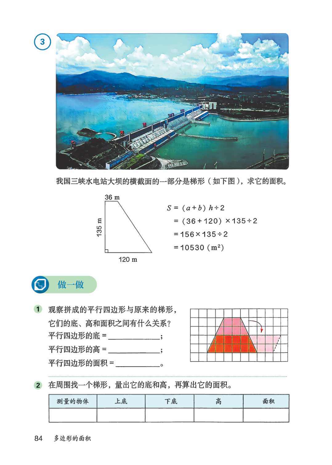novel_0cce2b088e4a.jpg