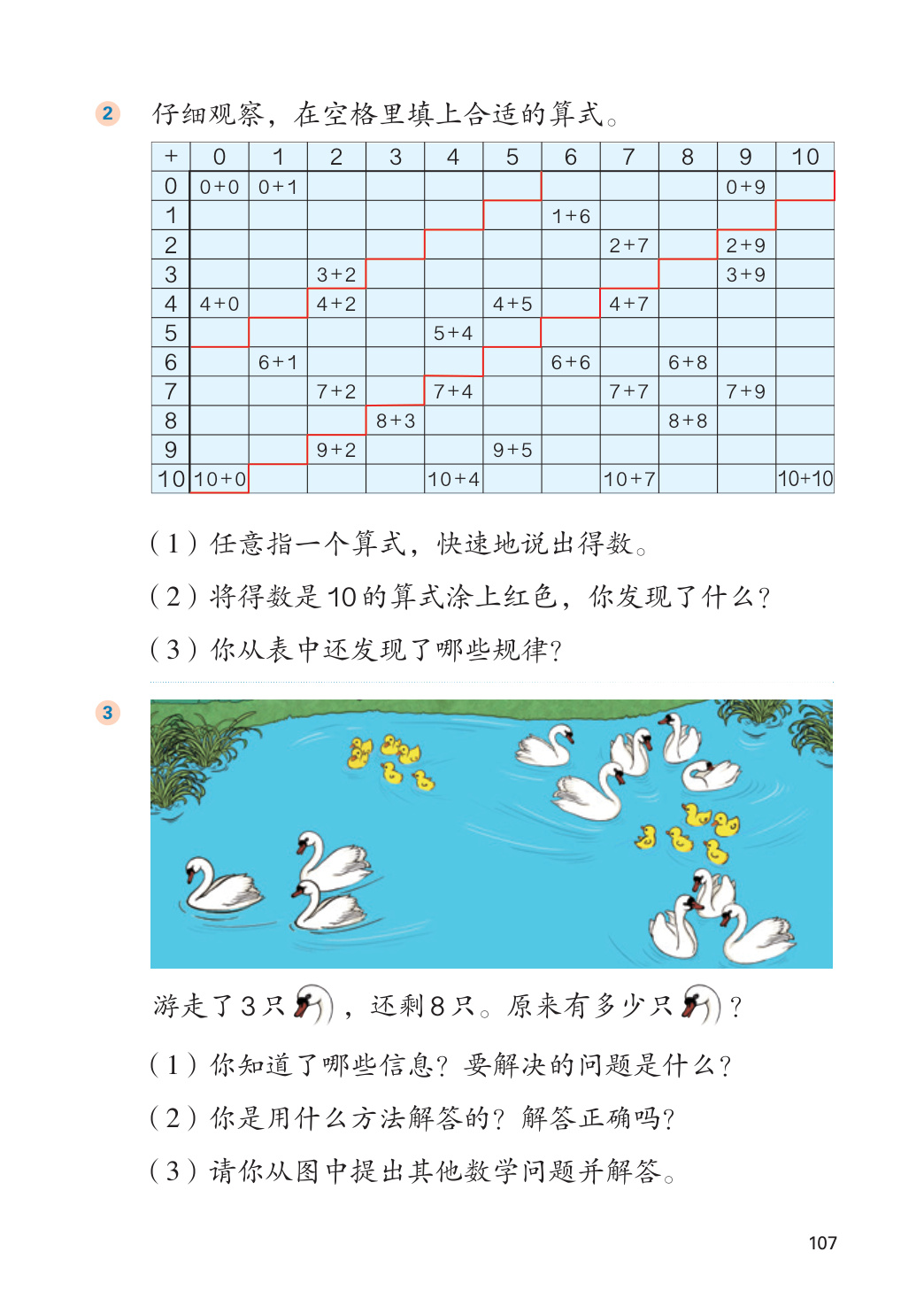 novel_b41e3950a2ae.jpg
