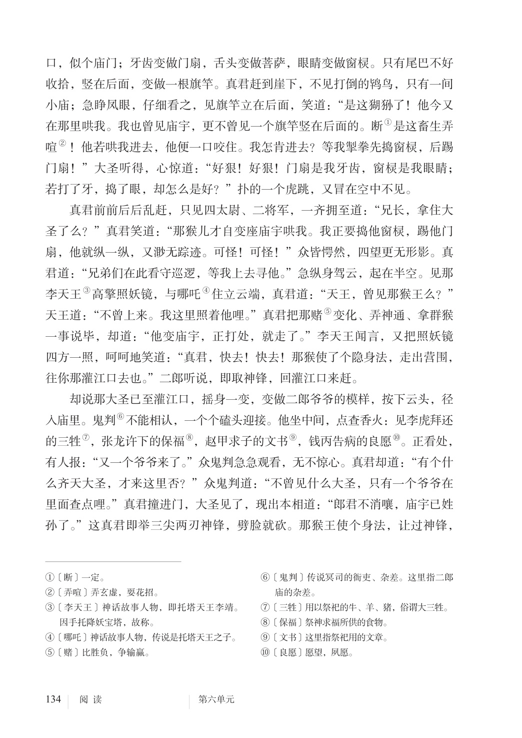 novel_91a47ae3163f.jpg