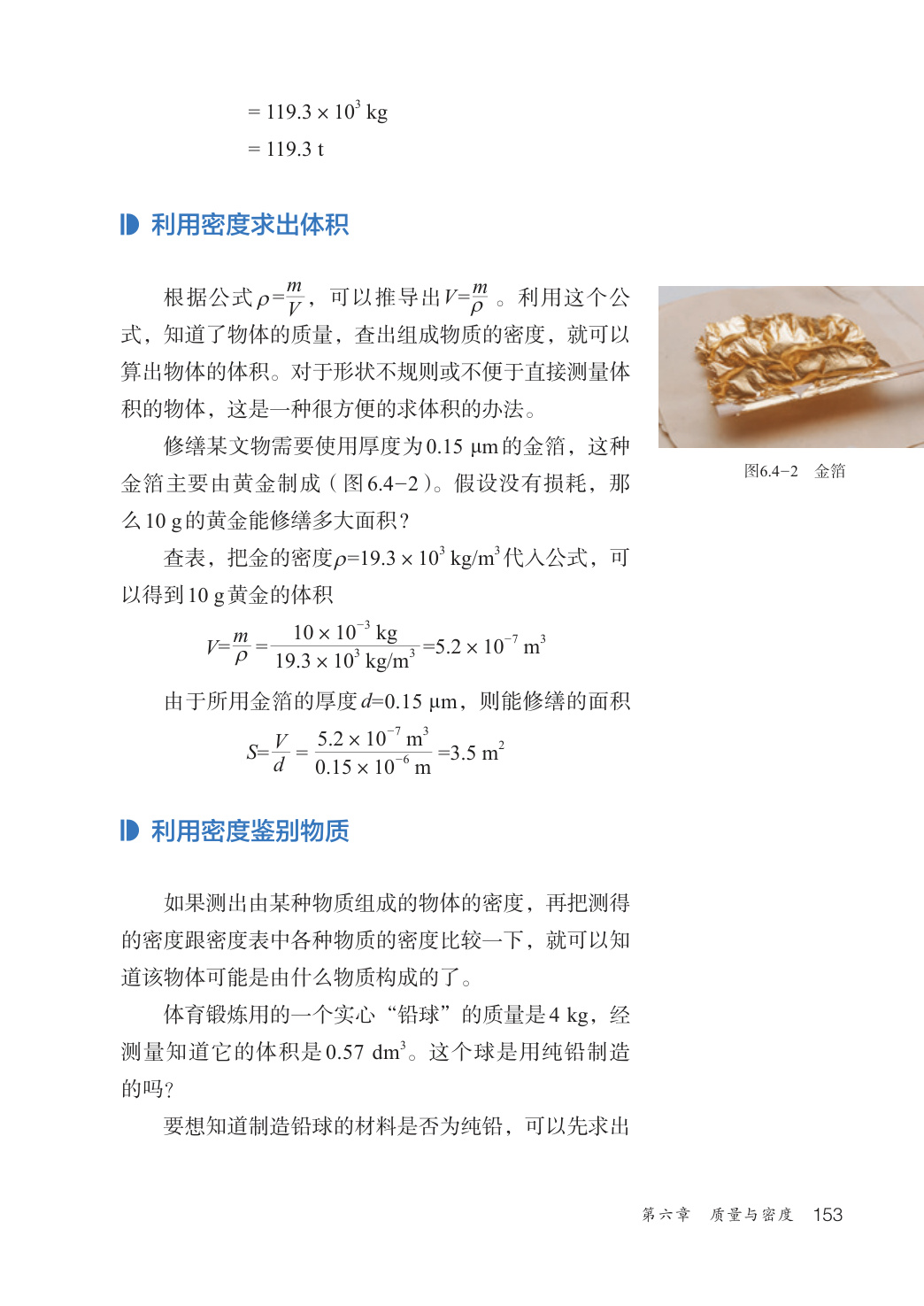 novel_72e0f38f43a9.jpg