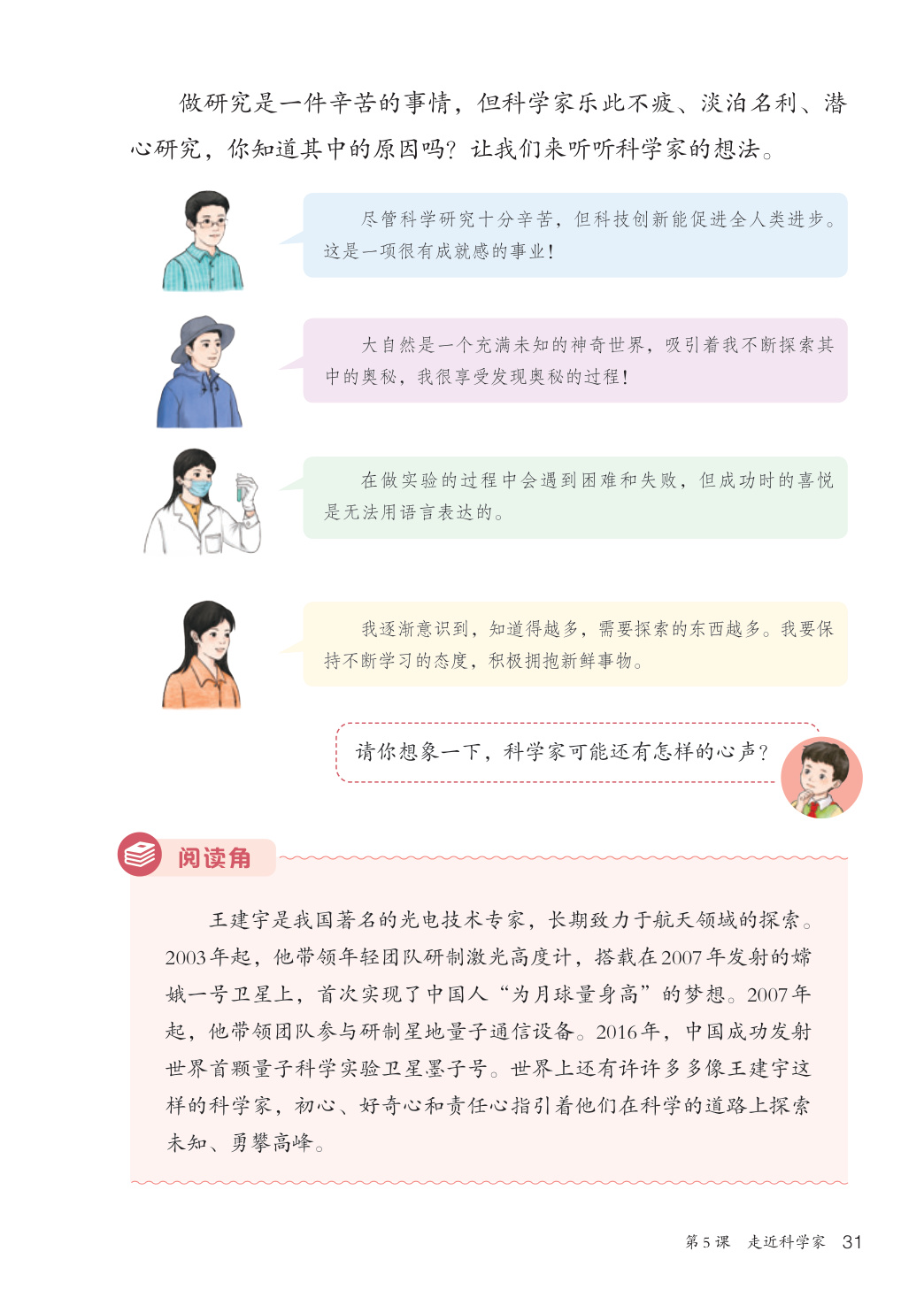 novel_e4787694fb27.jpg