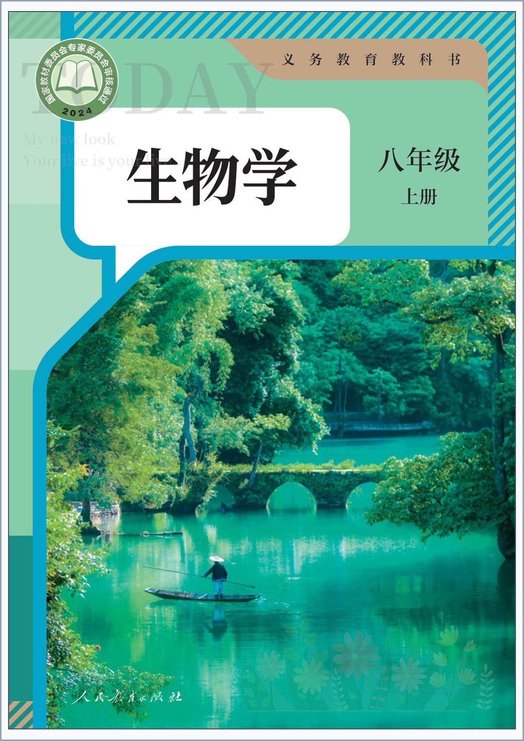 novel_e8694da75b85.jpg