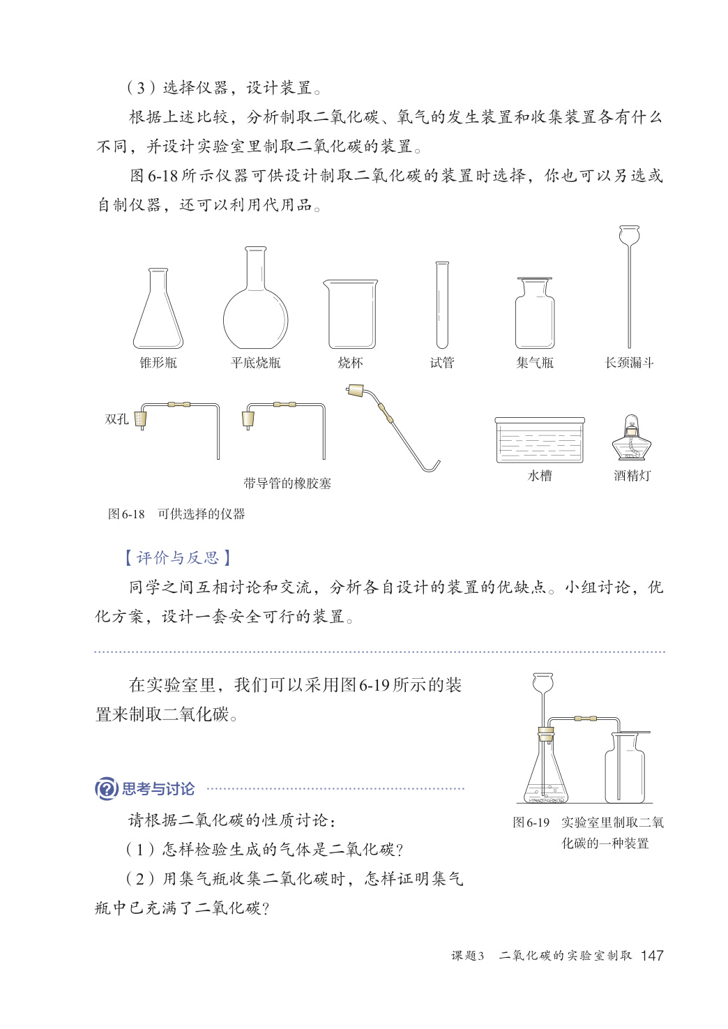 novel_139bf79995cb.jpg