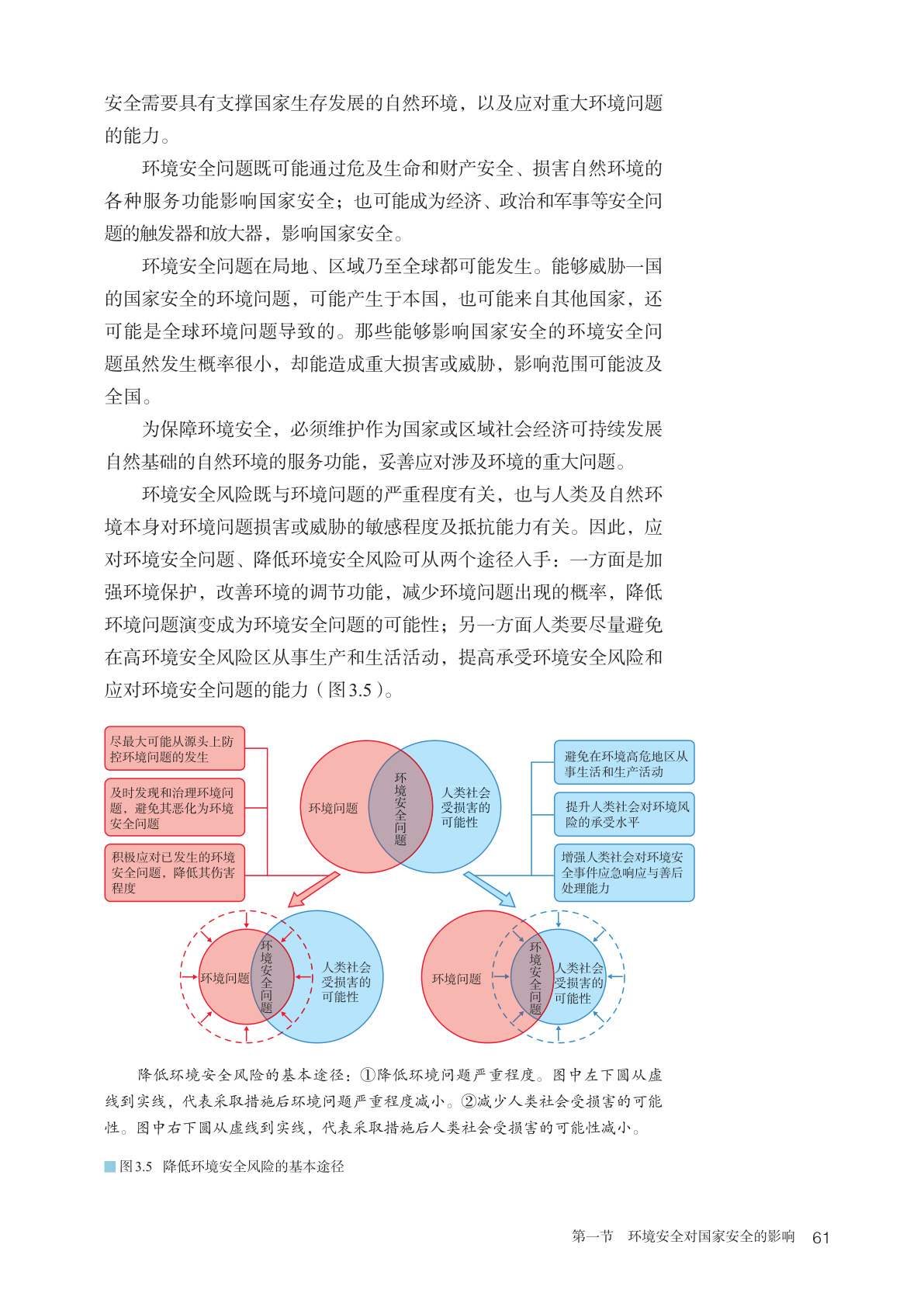 novel_88452e74f4e9.jpg