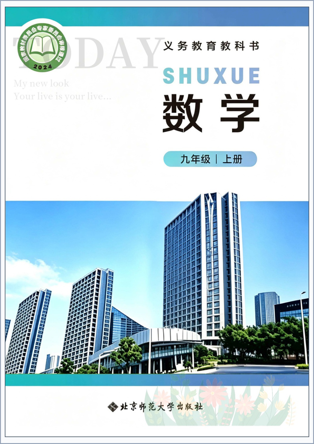 novel_936008a49d03.jpg