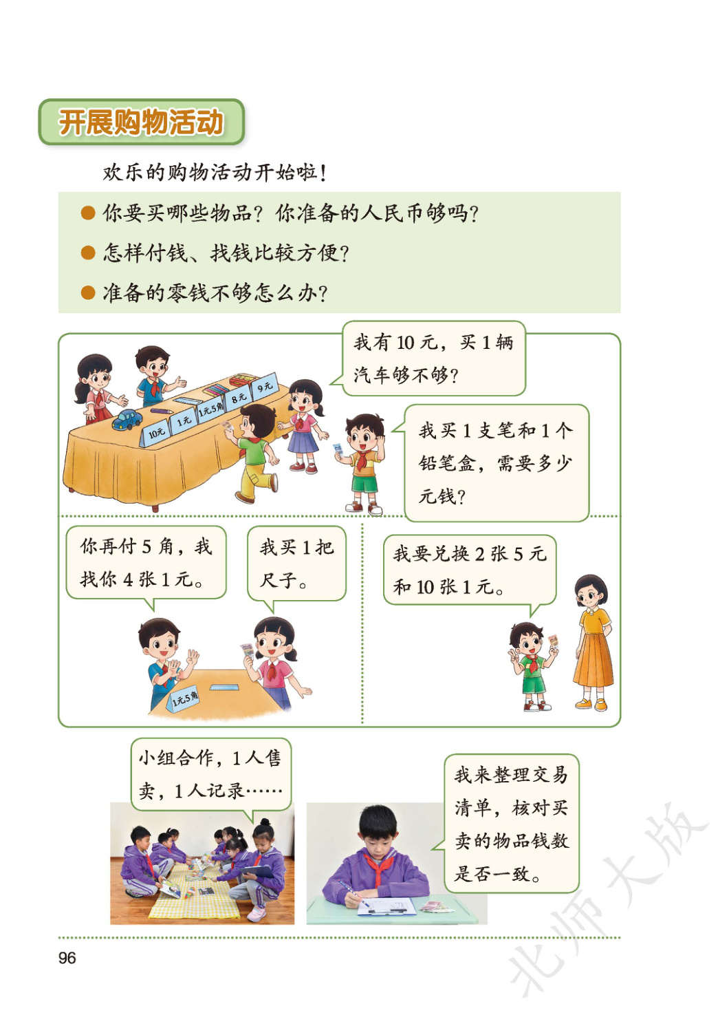 novel_4fa418fddb82.jpg