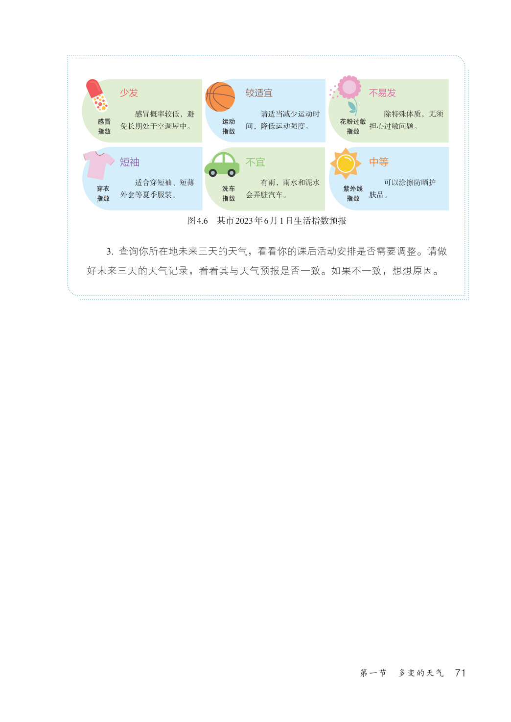 novel_9e1901727559.jpg