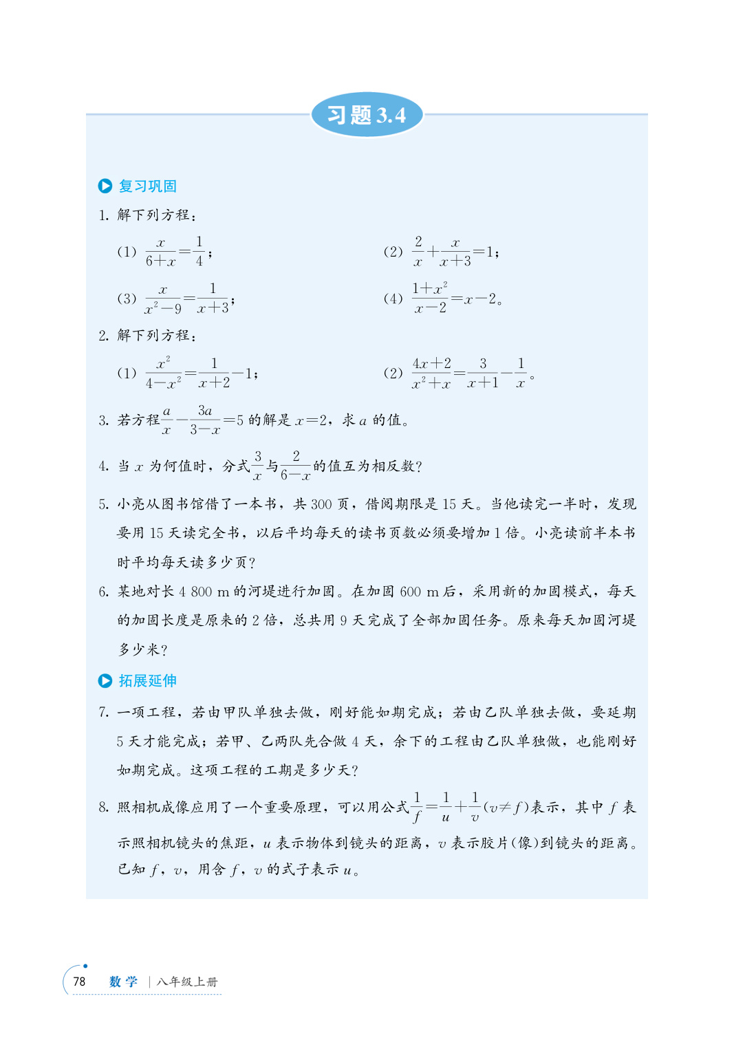 novel_7d3c37587599.jpg