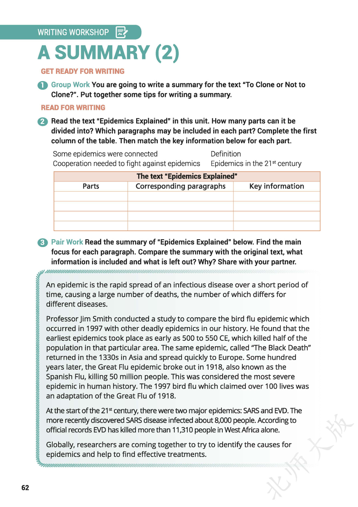 novel_fdbe765af4a2.jpg