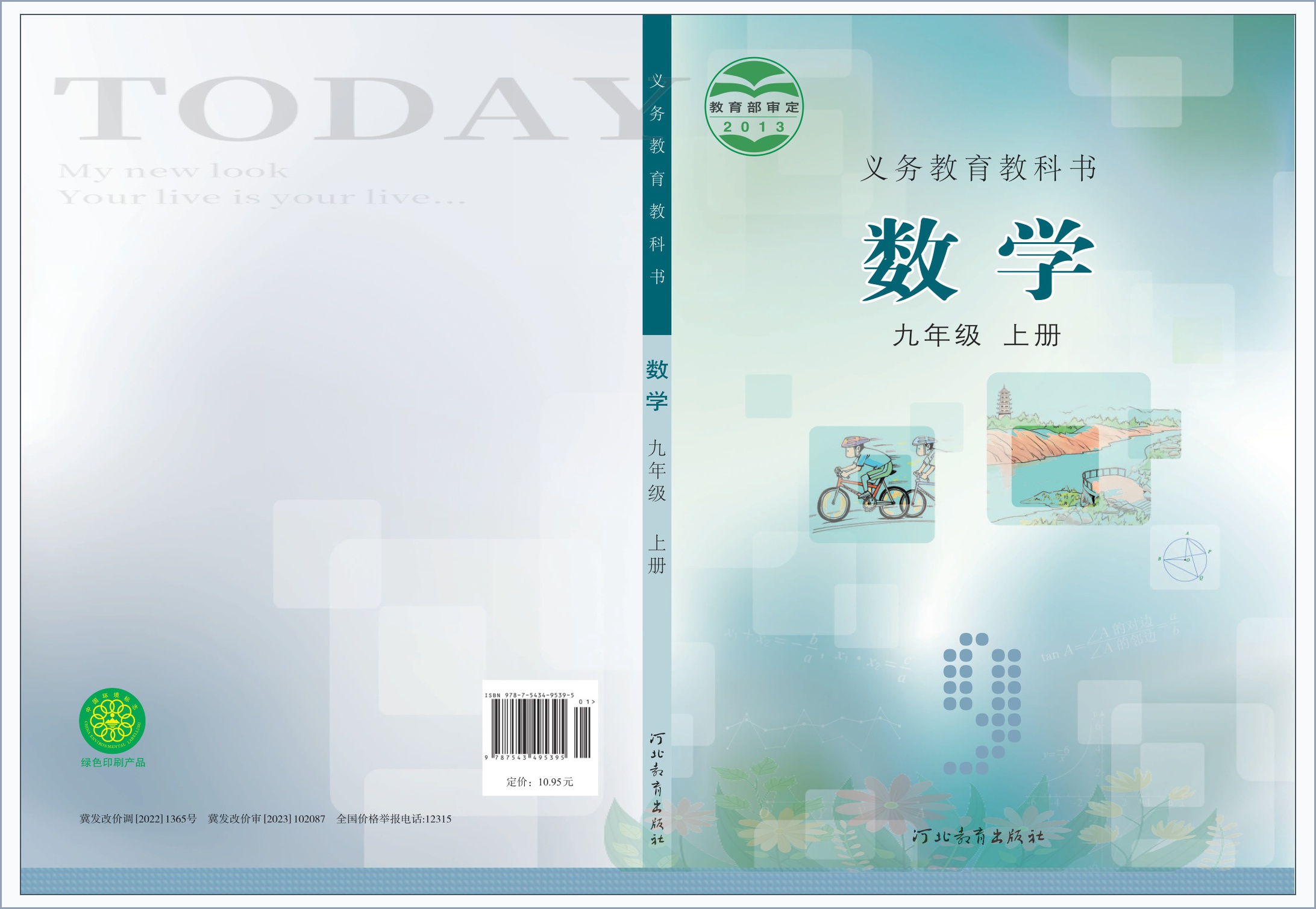 novel_8a1d402b8cec.jpg