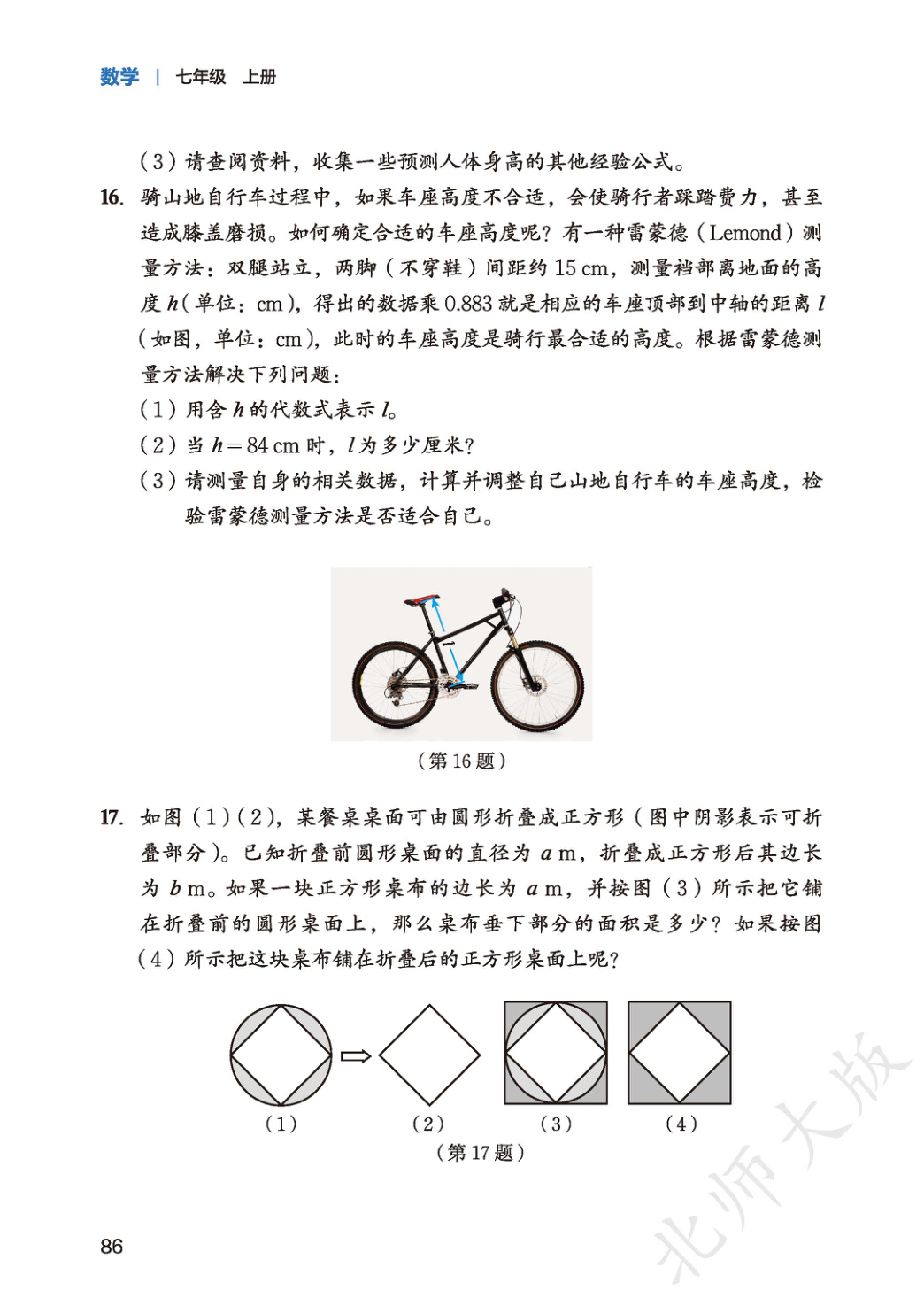 novel_6c3c40fd43d5.jpg