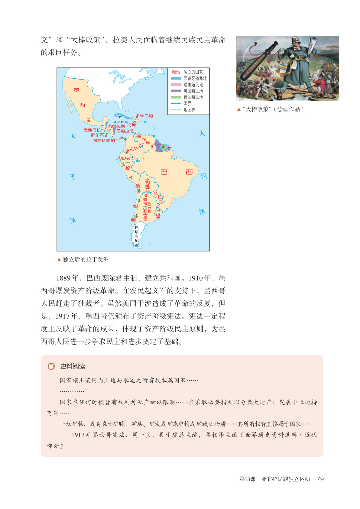 novel_ed9a94916baa.jpg