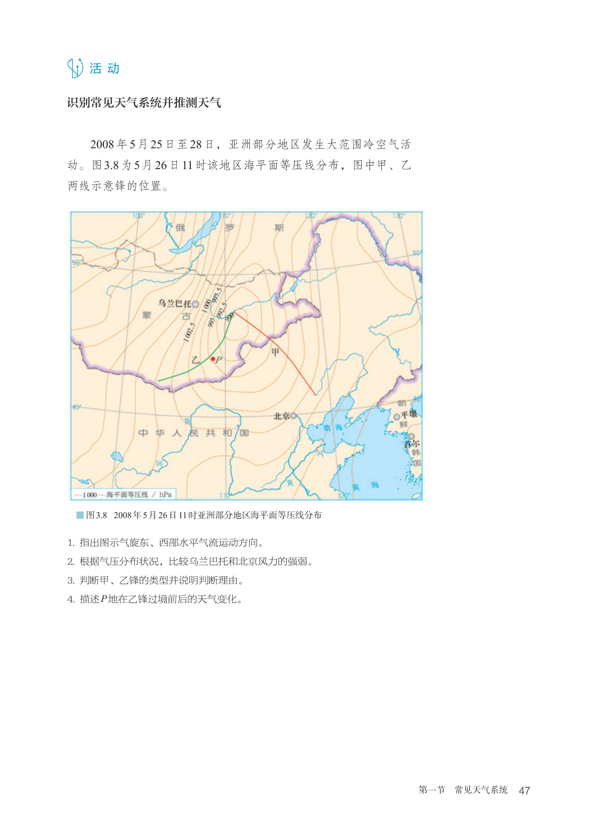 novel_3ab558d1c8ff.jpg