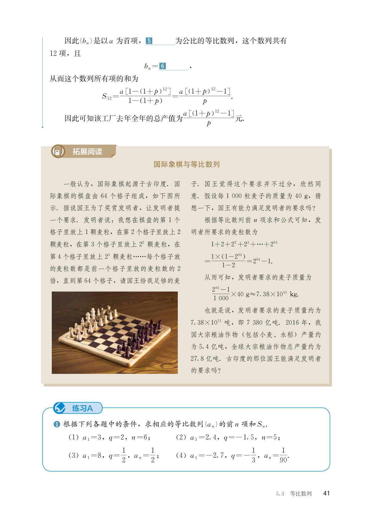 novel_b47489529d6d.jpg