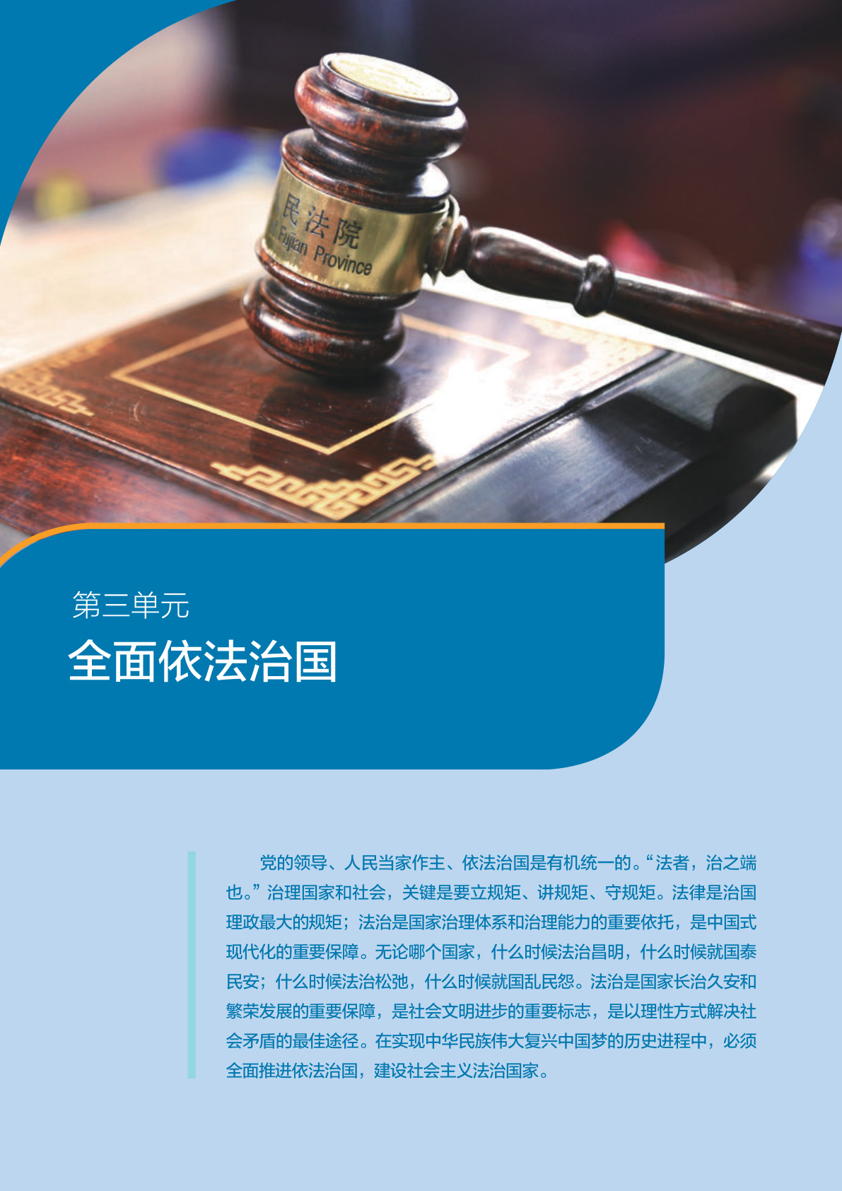 novel_5880a69bdb00.jpg