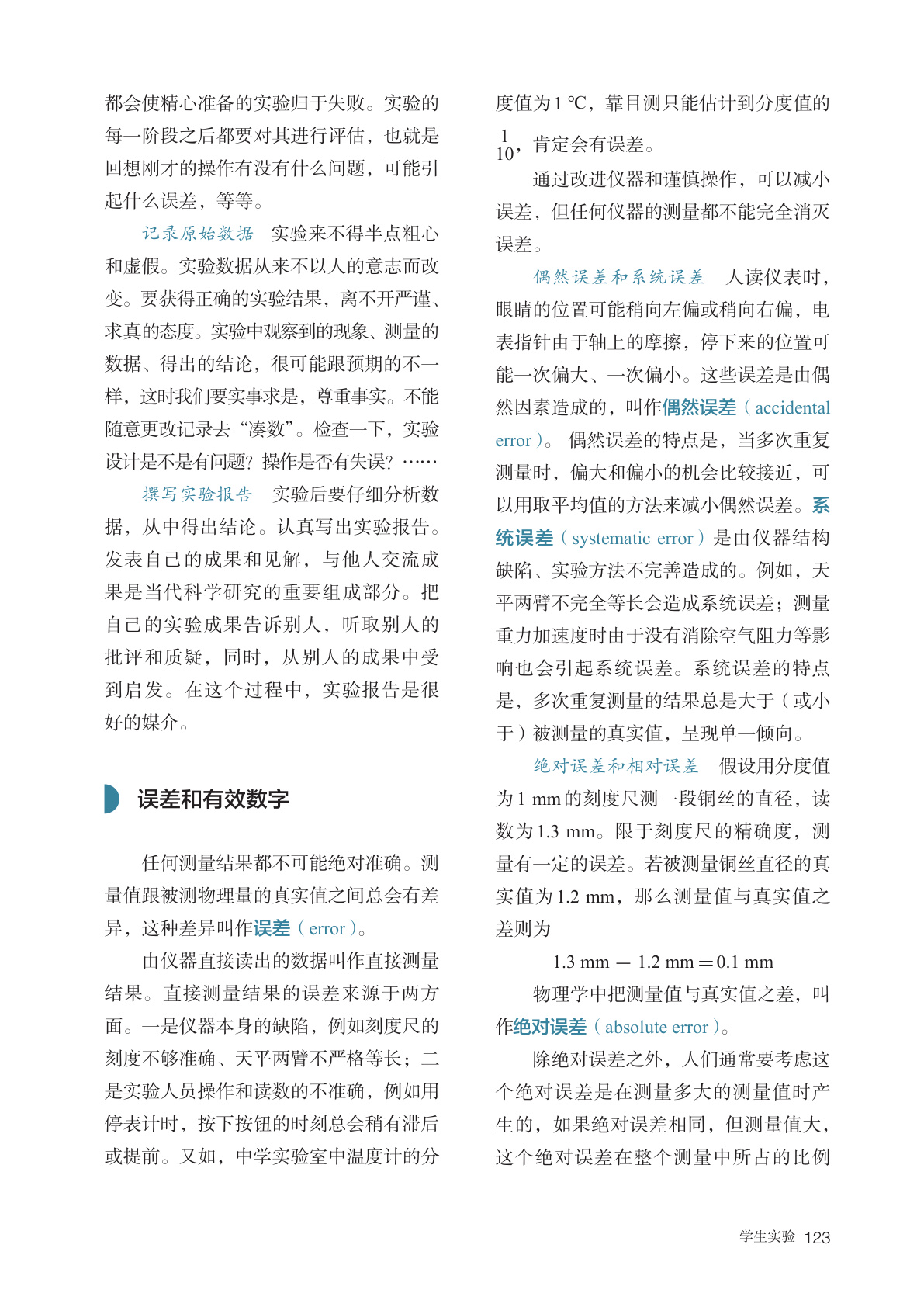 novel_ff179809cc04.jpg