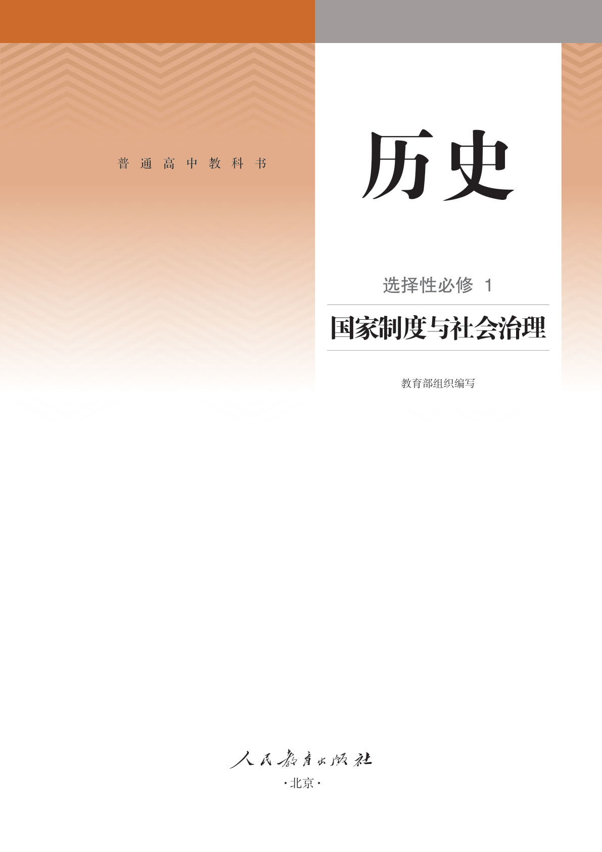 novel_ada7a00f3a2b.jpg