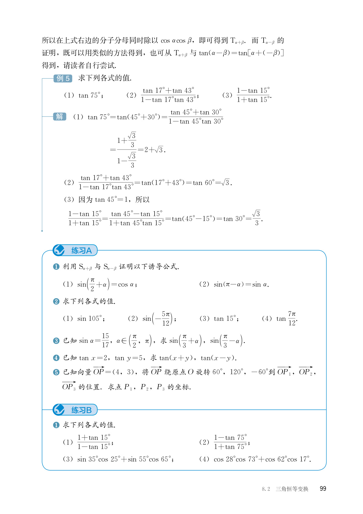 novel_332b37013e3d.jpg