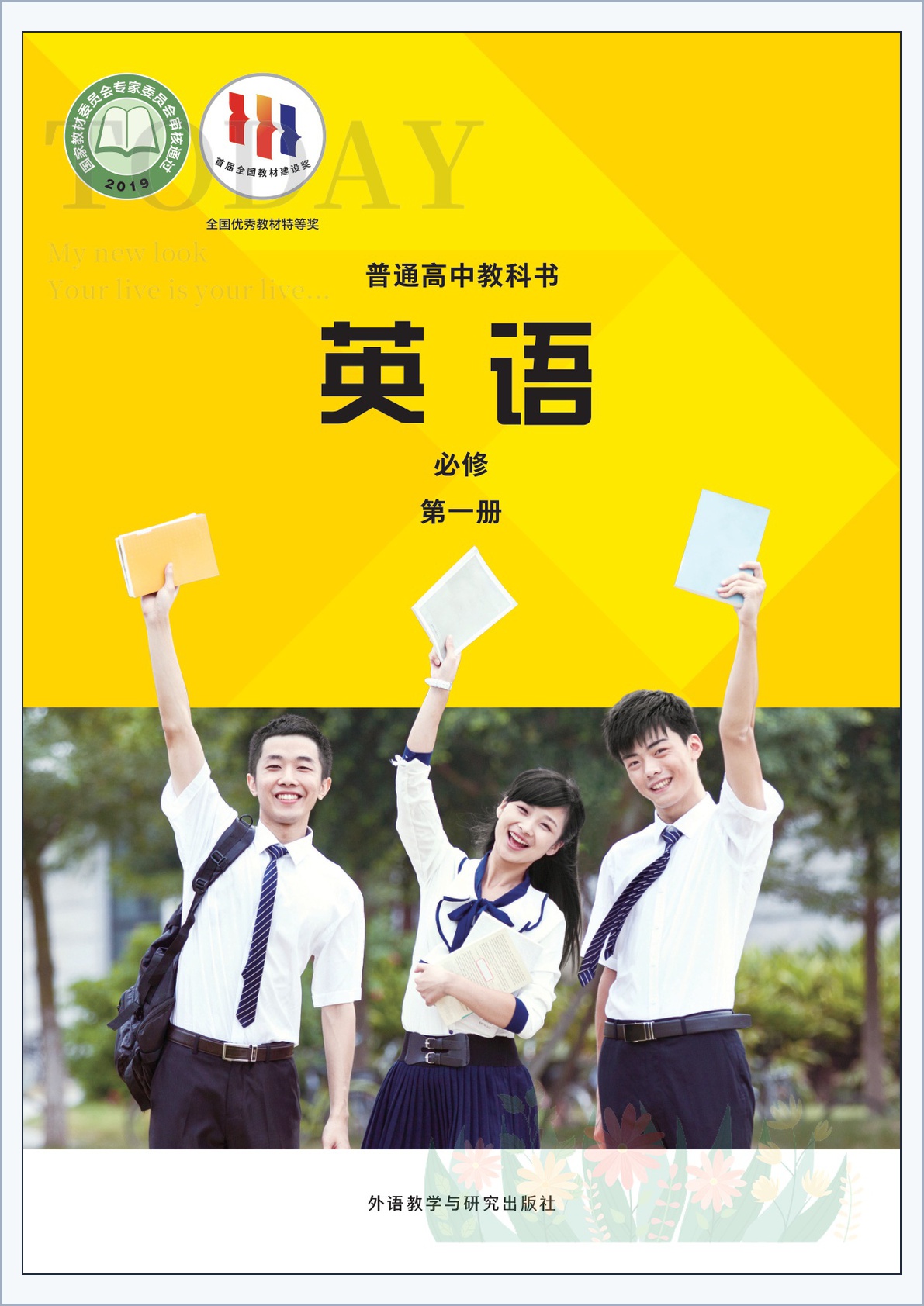 novel_c1a522295d32.jpg