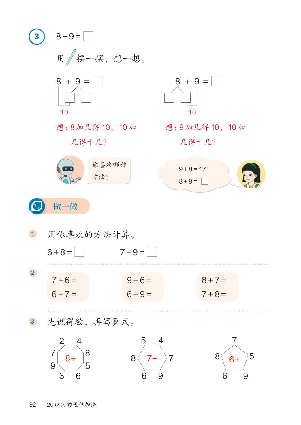 novel_66af1b777091.jpg