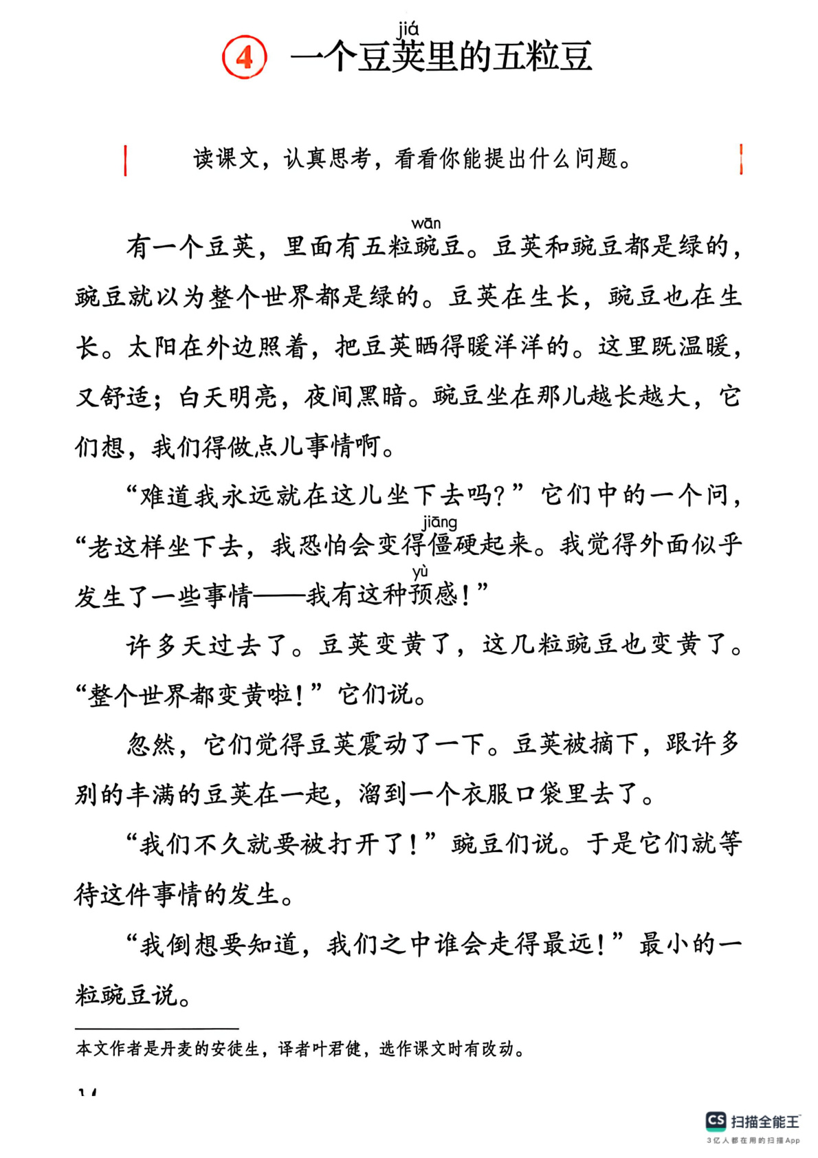 novel_a77128a108a7.jpg