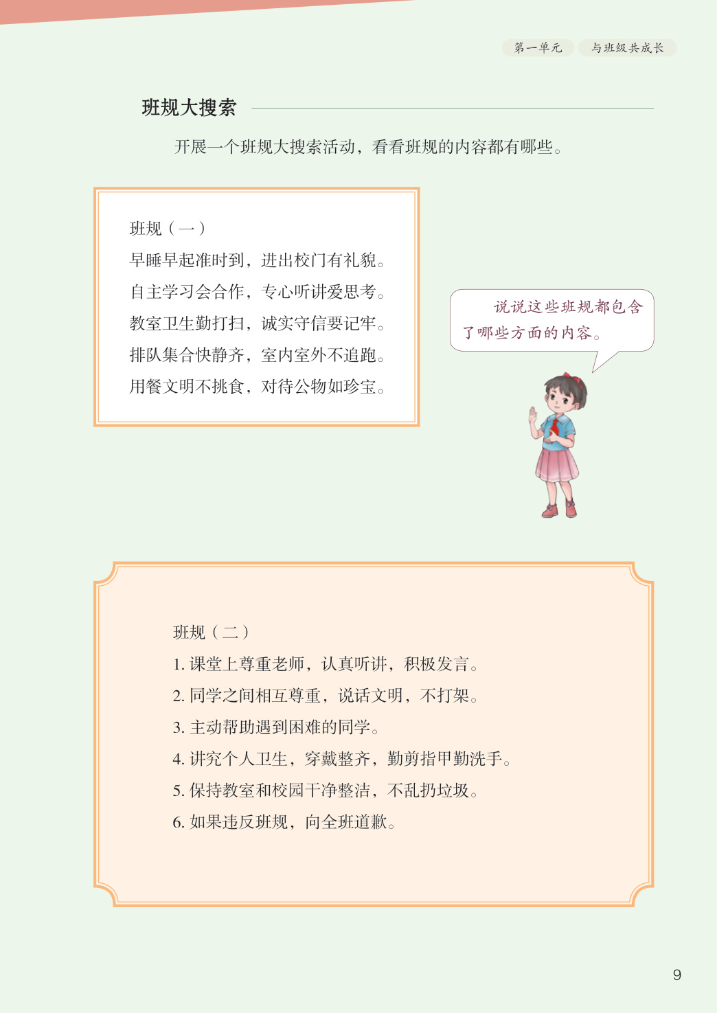 novel_5b48548060e9.jpg