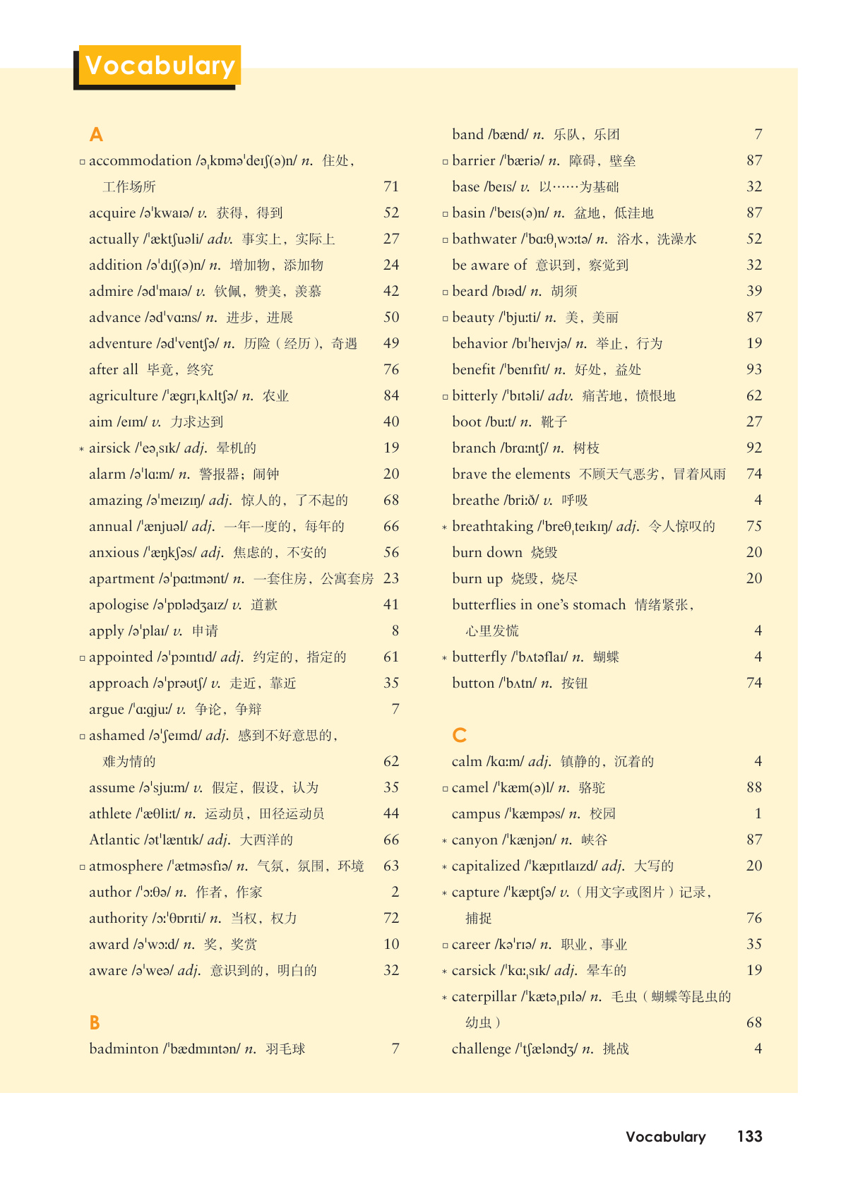 novel_3bc86c98d72e.jpg