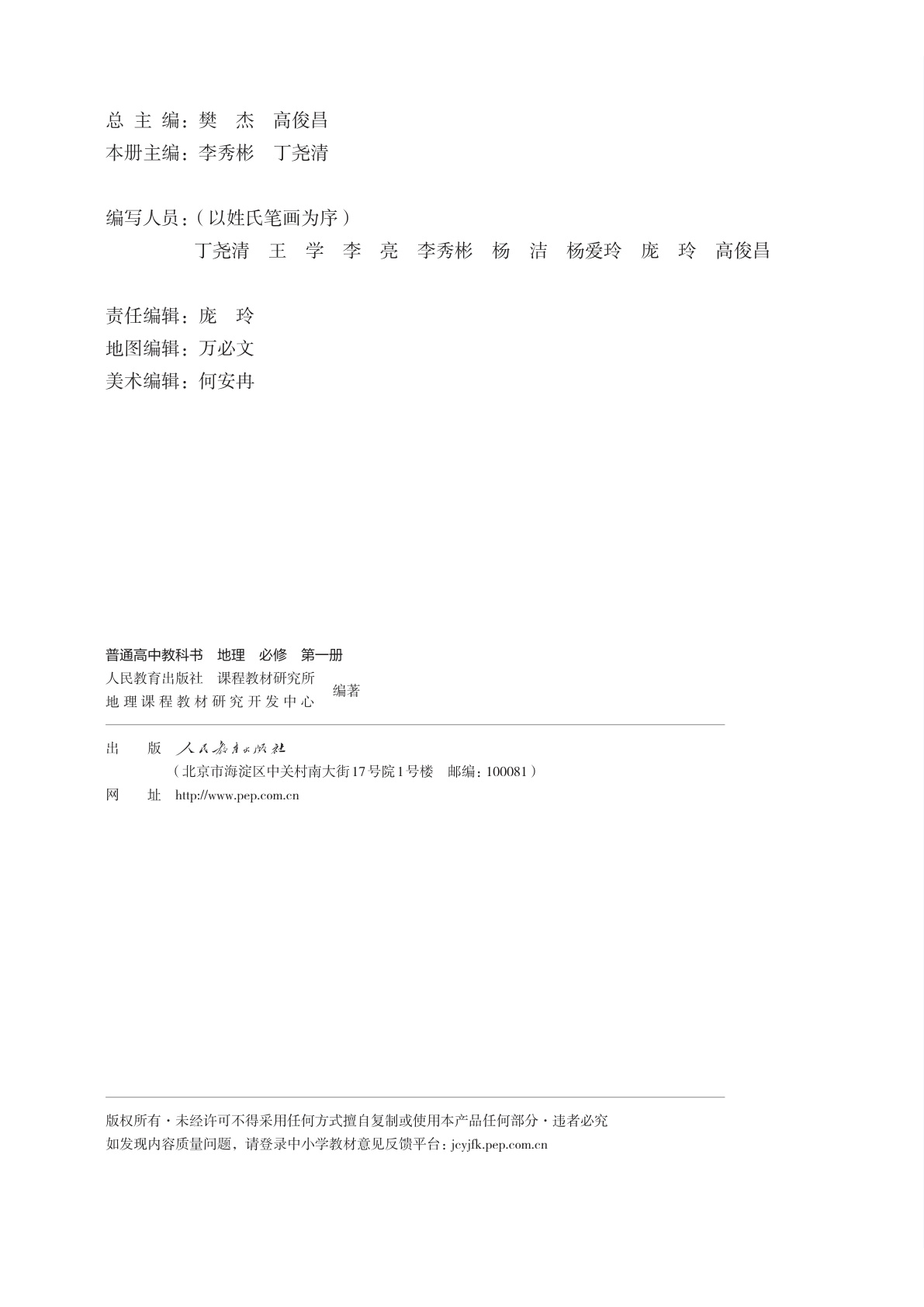 novel_ba7728c8d24a.jpg