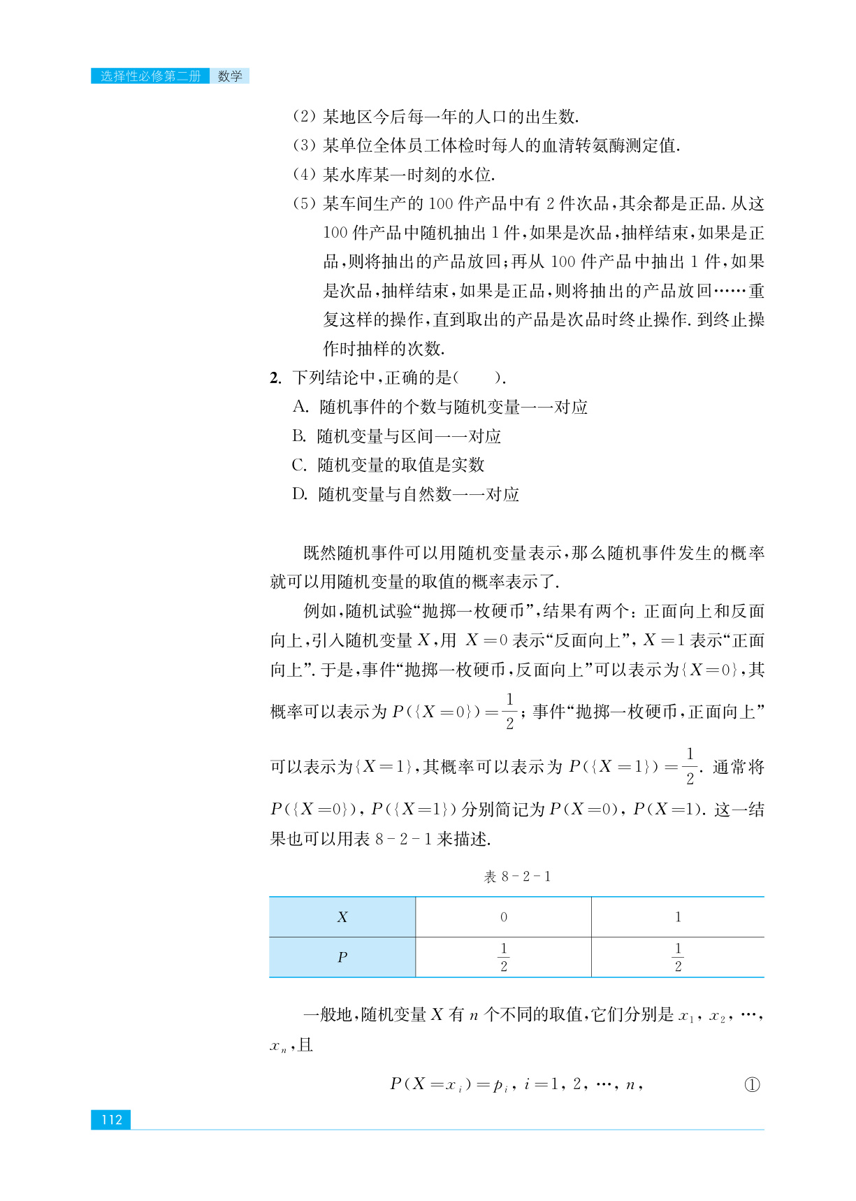 novel_7603d645a8e0.jpg