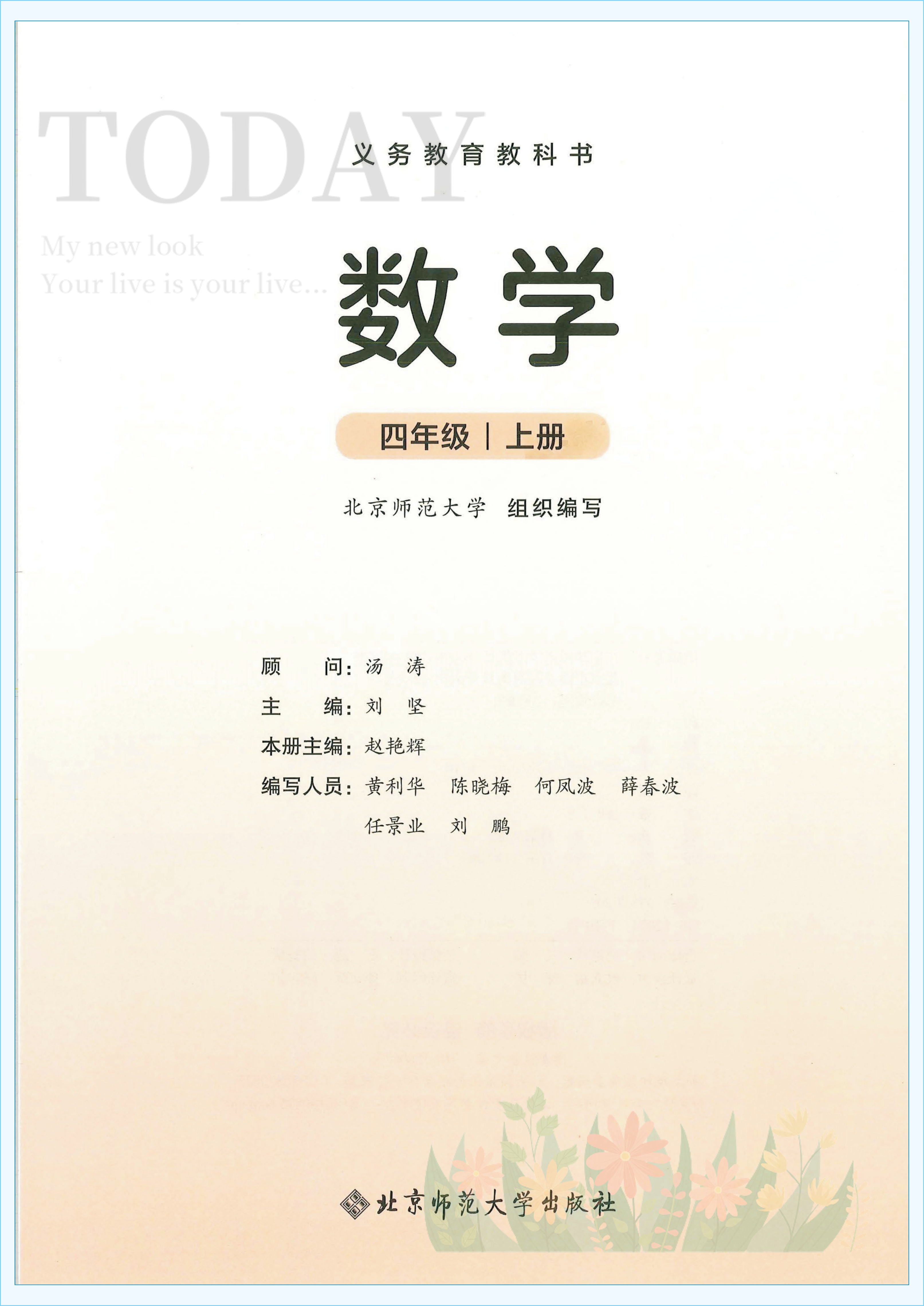 novel_1008ac856db0.jpg