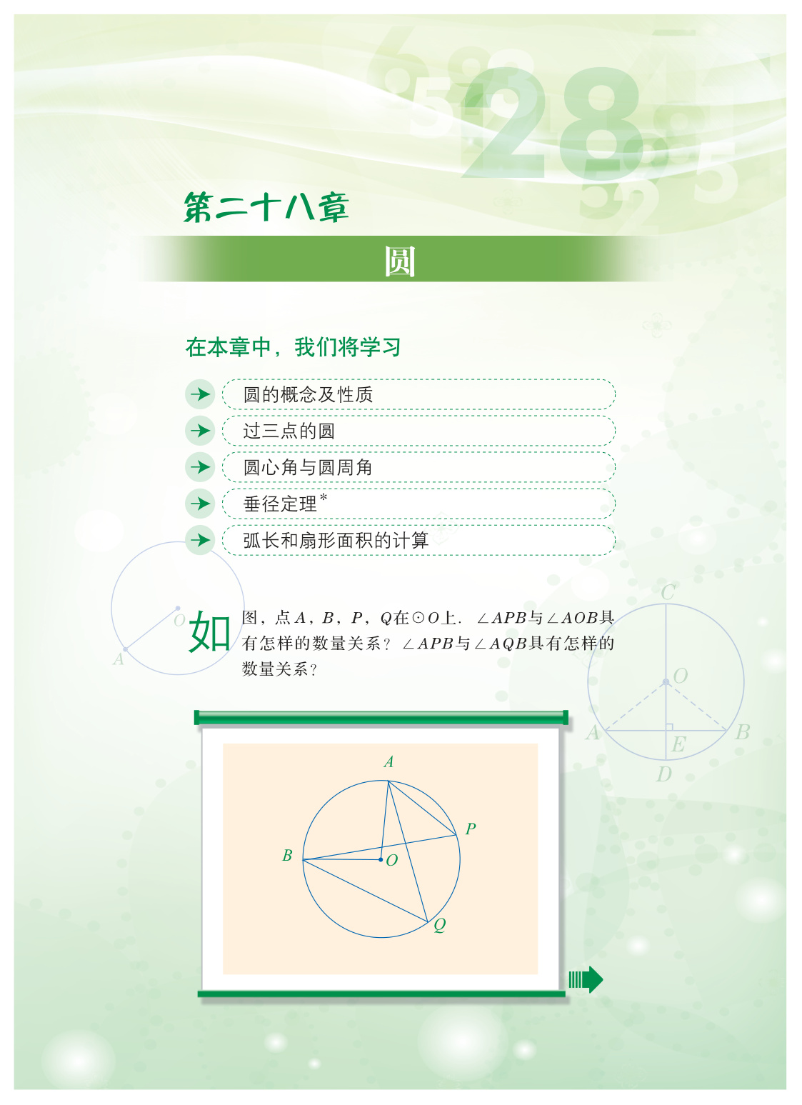novel_98afbcbb9488.jpg