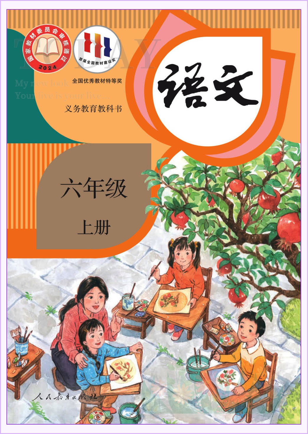 novel_ffddaf92da5d.jpg