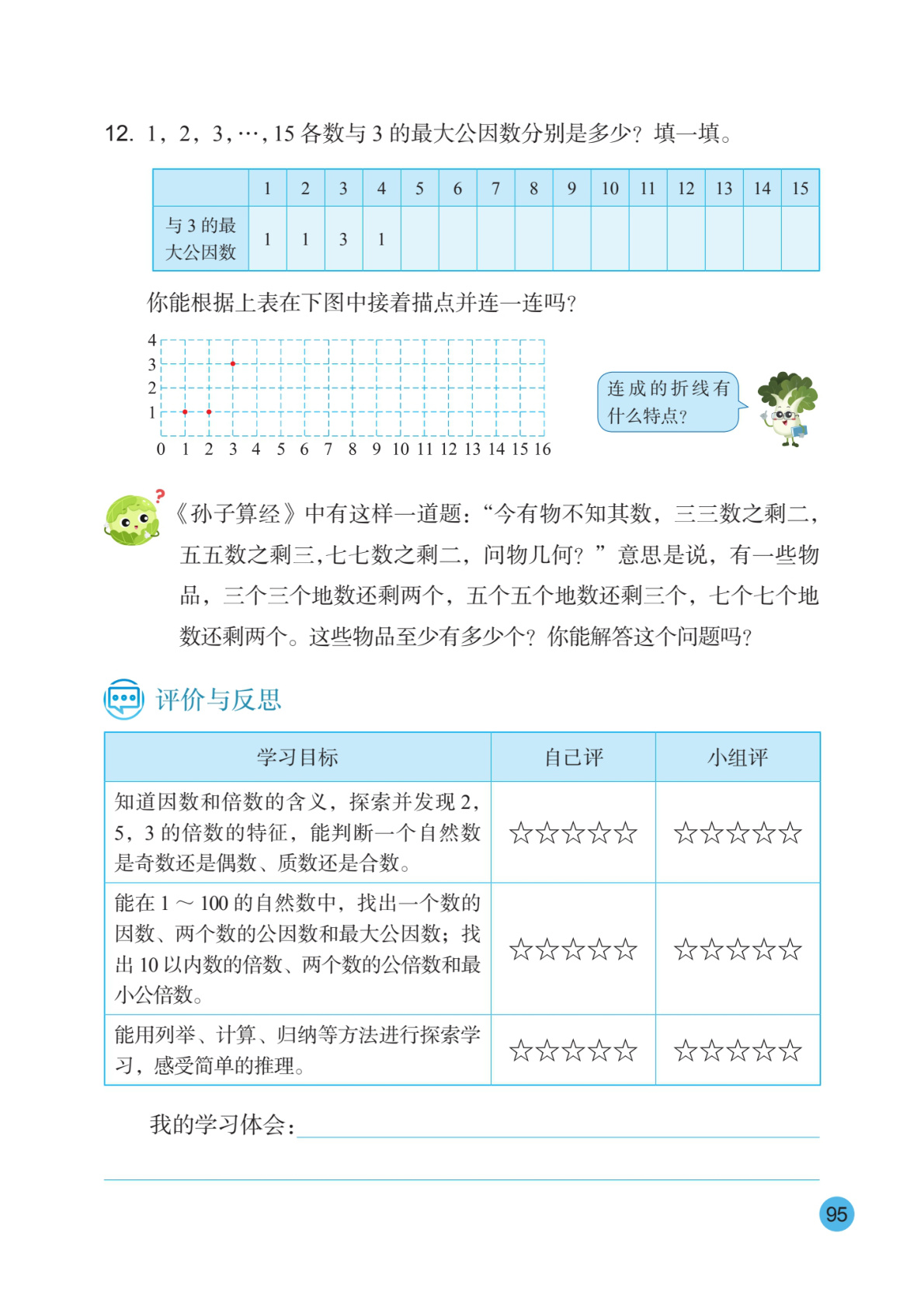 novel_cc8a612dda5a.jpg