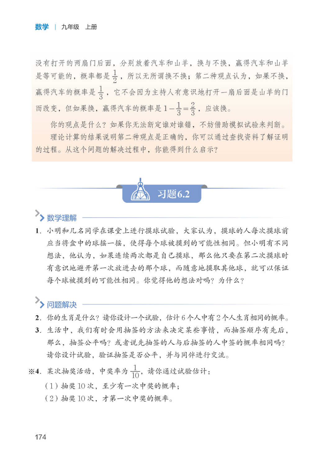 novel_184bfa06a52b.jpg