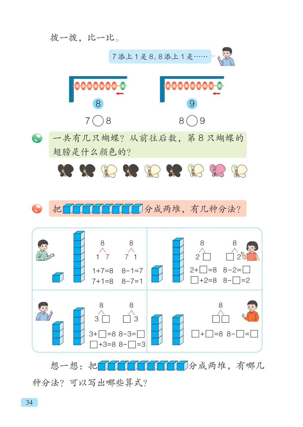 novel_e3e988677dd4.jpg
