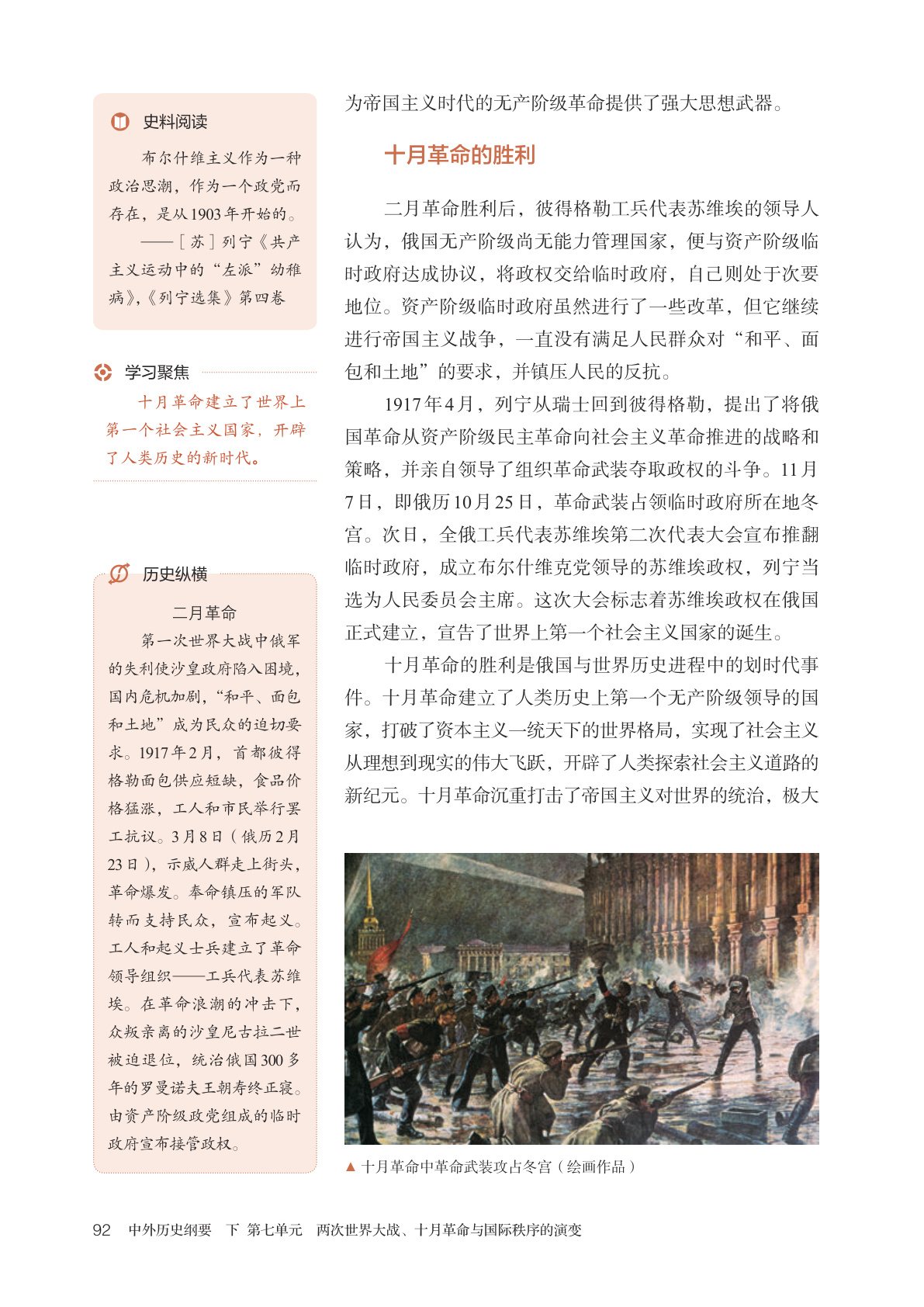 novel_4f4f7771651f.jpg