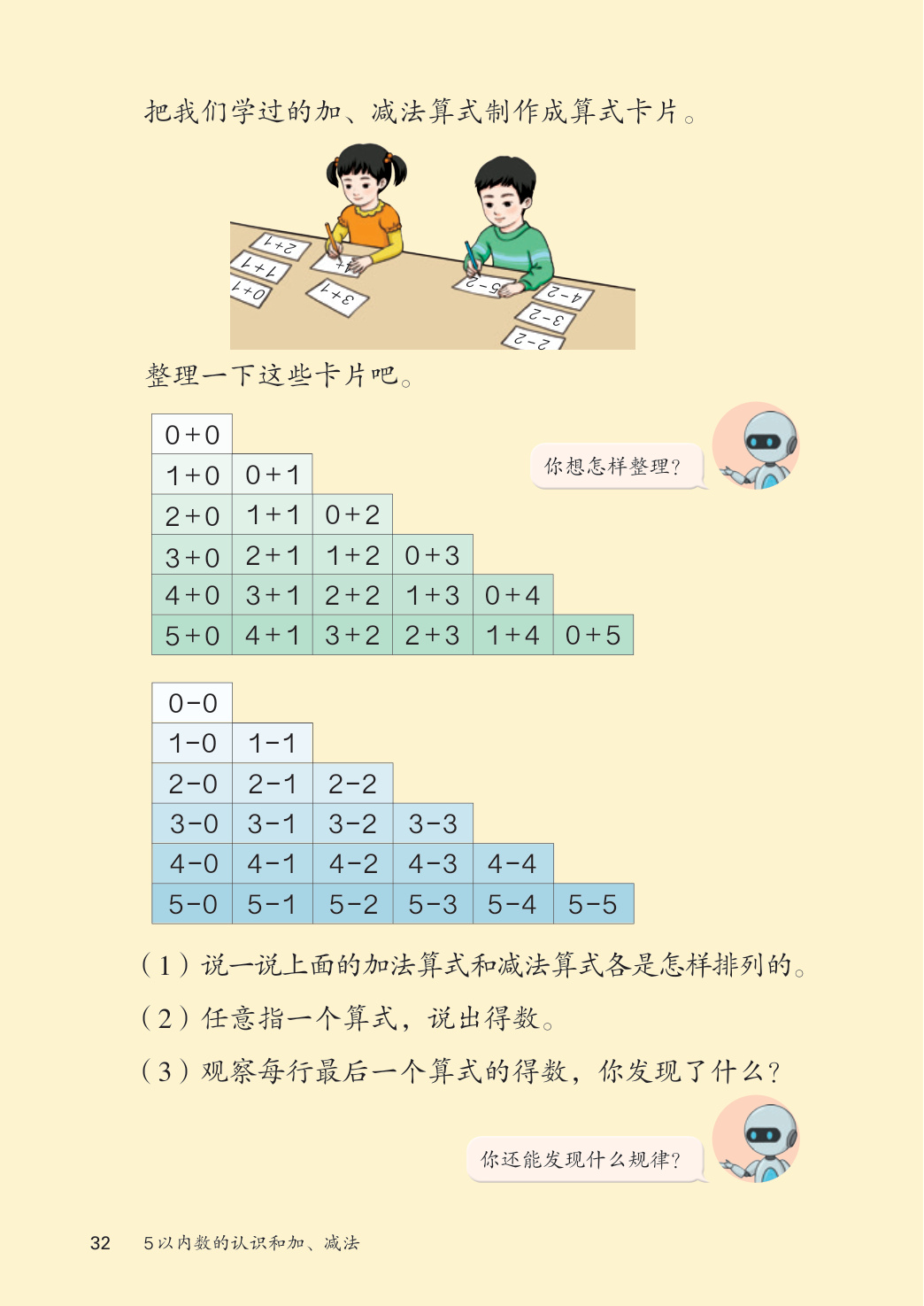 novel_fc3d344a5141.jpg
