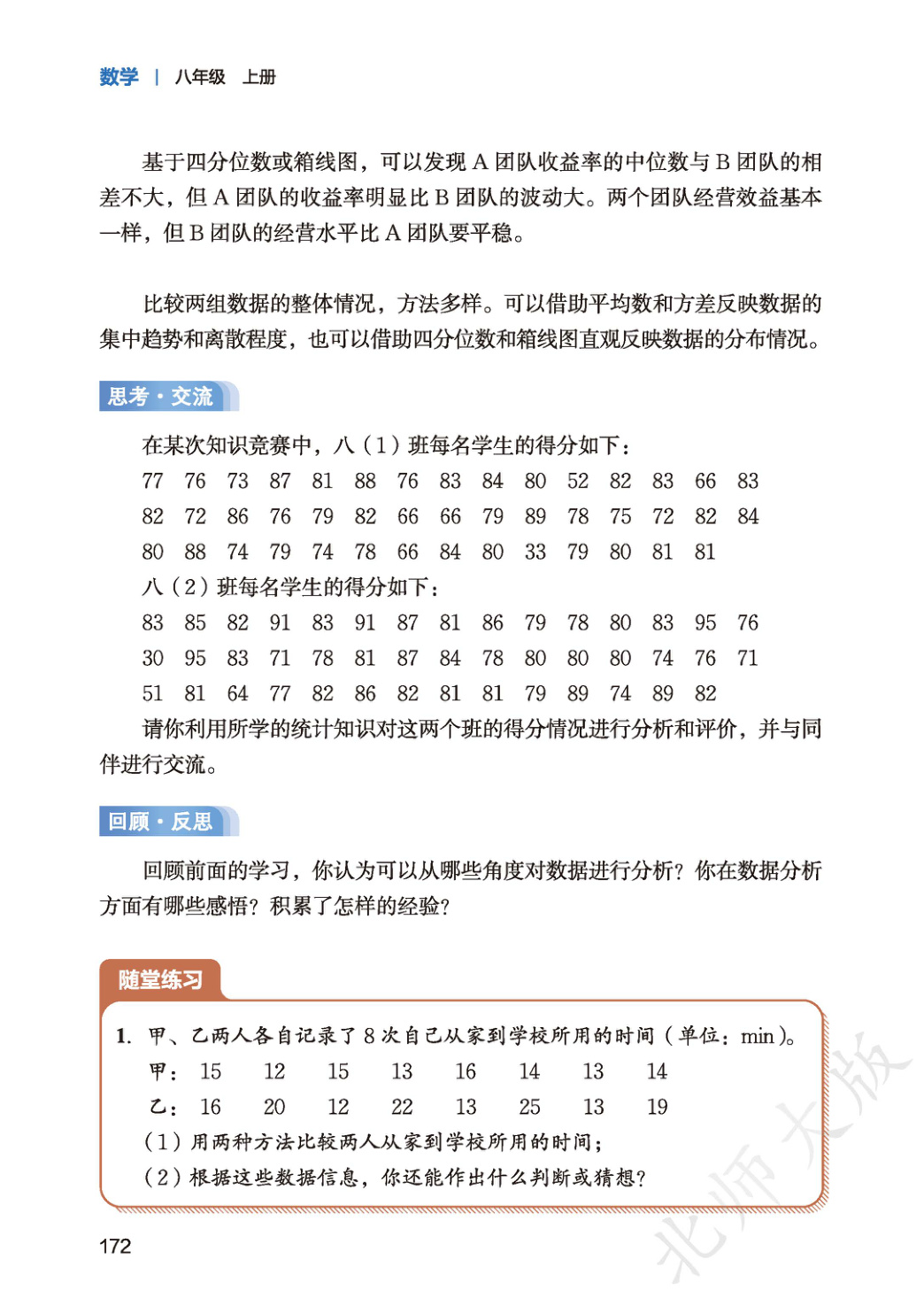 novel_cd18ca0cefdd.jpg