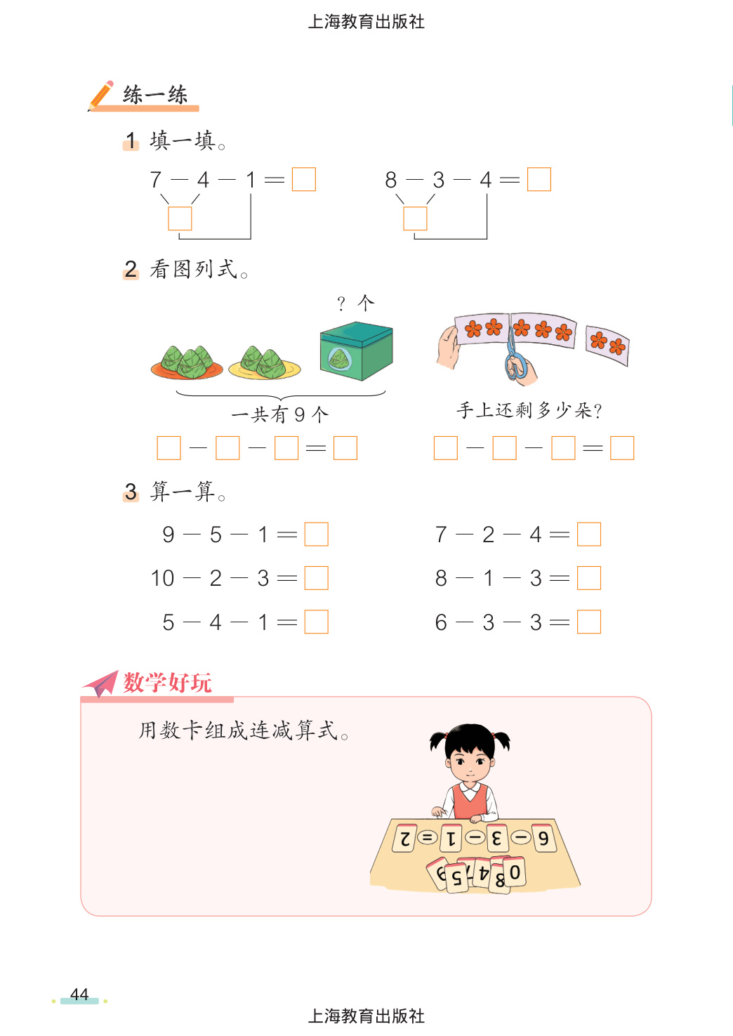 novel_092e19808ea7.jpg
