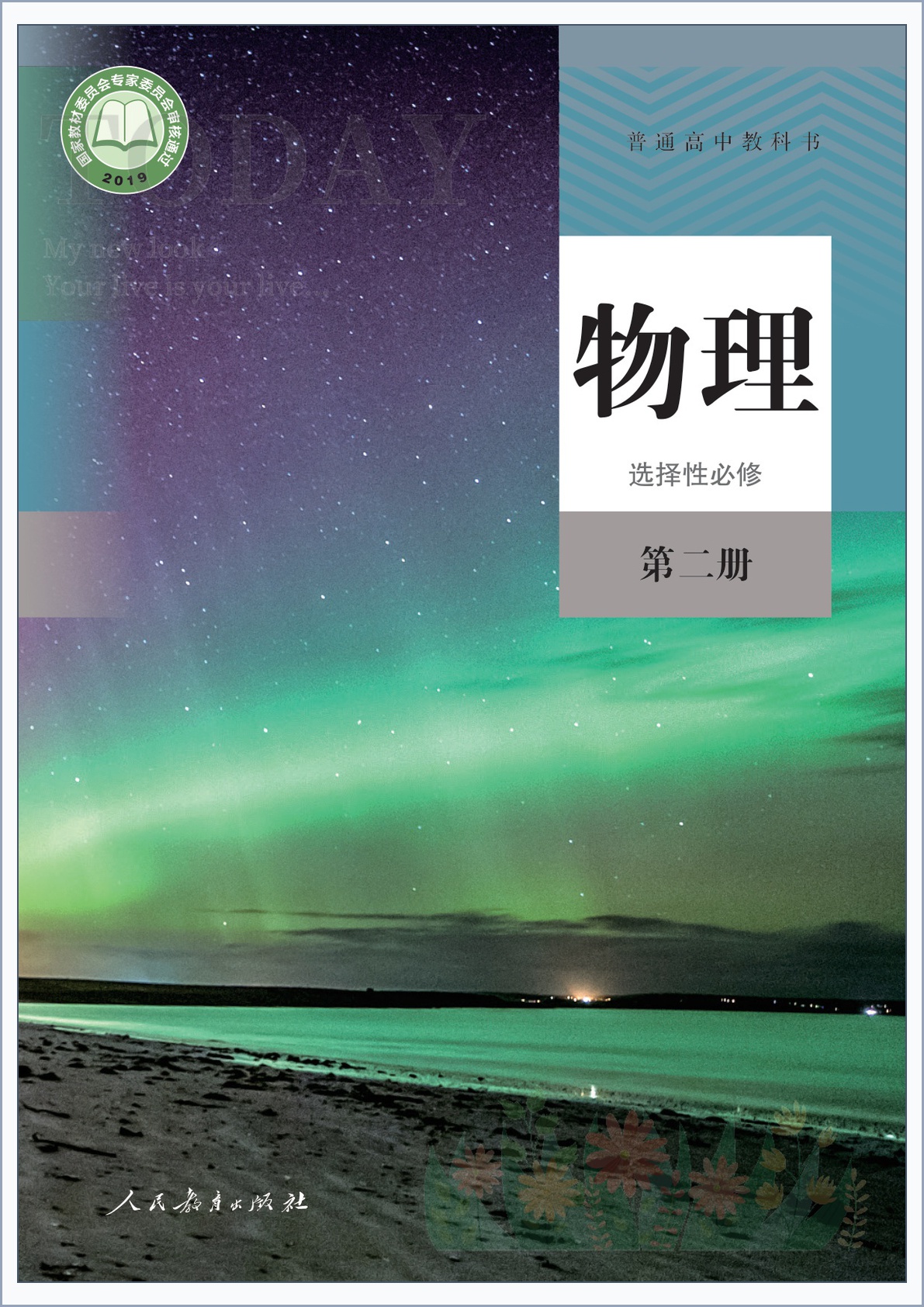 novel_f594159baae2.jpg