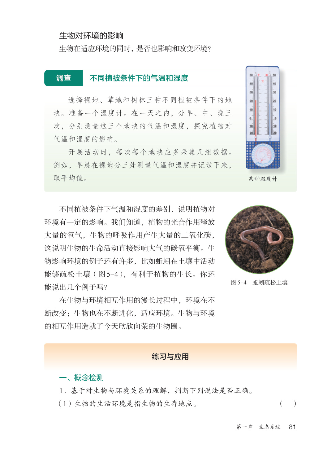 novel_76bdb5fe7a1a.jpg