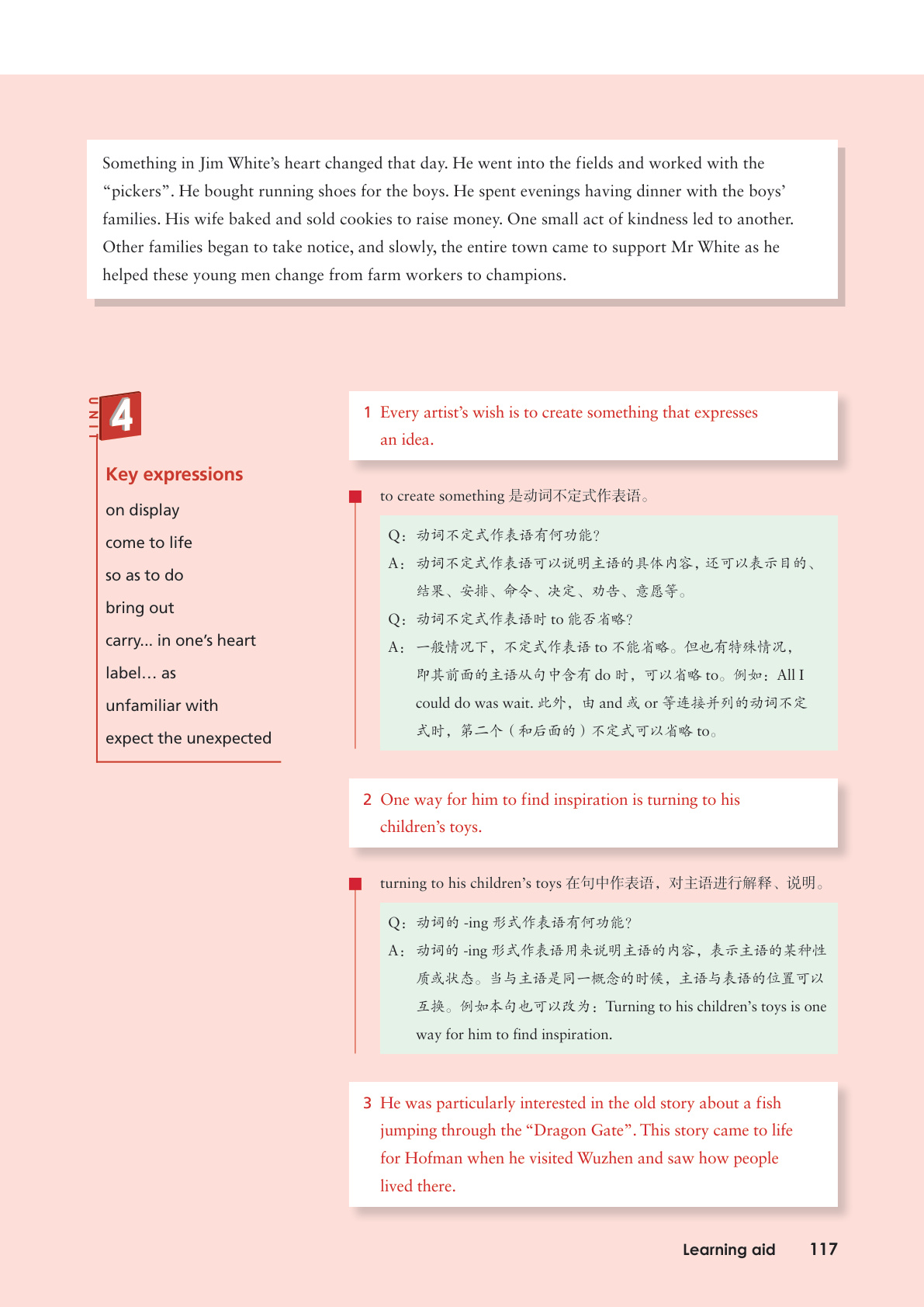 novel_706e9574b949.jpg