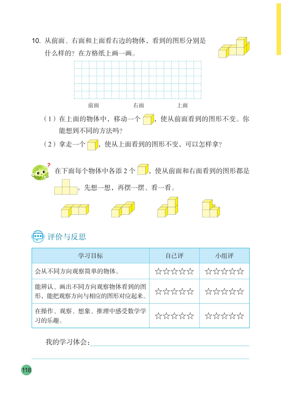 novel_bb05ea4e50a1.jpg