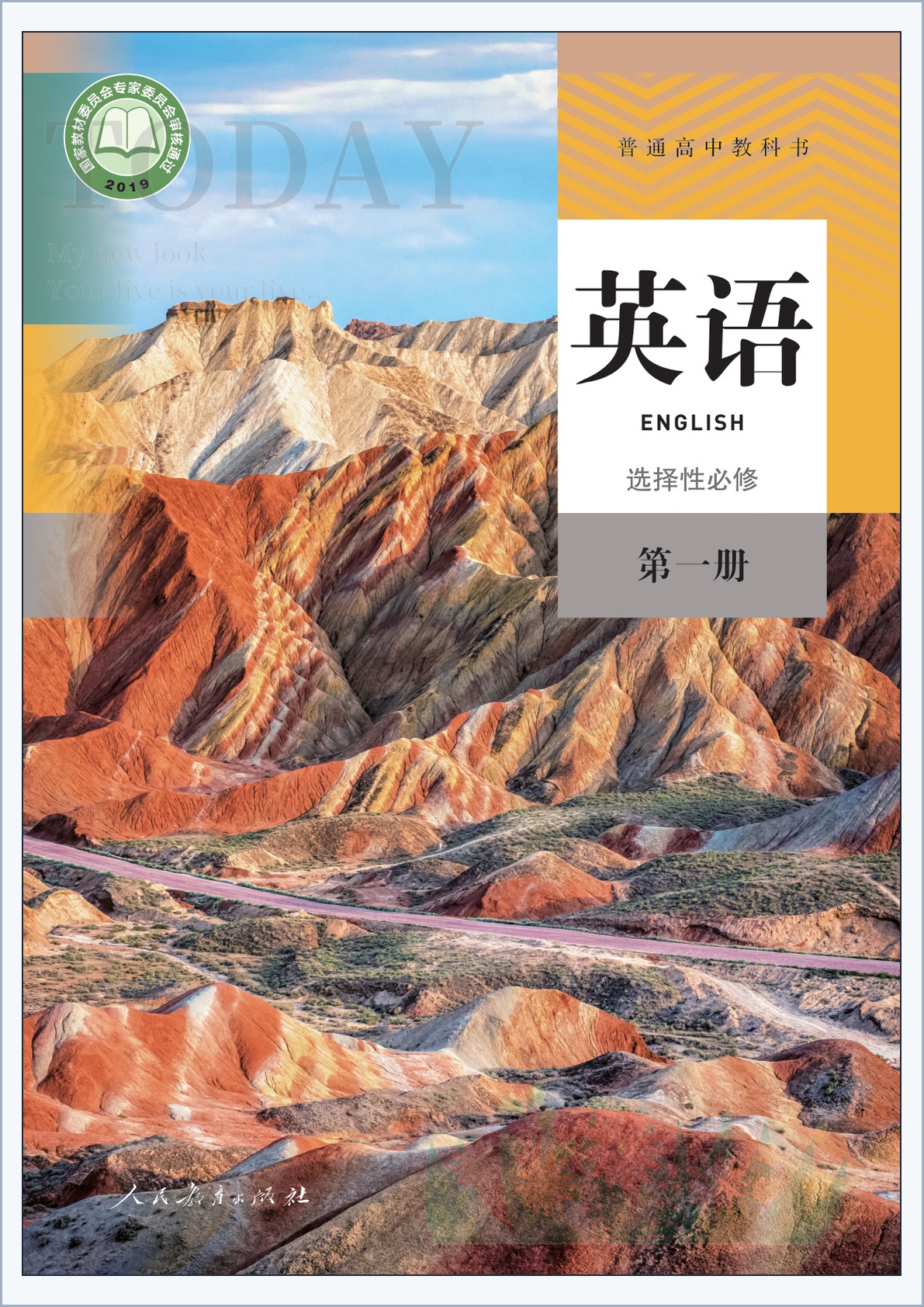 novel_6a2d37118c89.jpg
