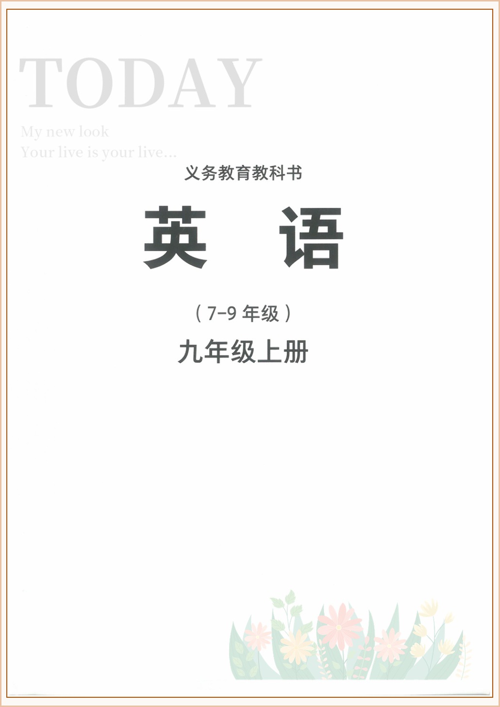novel_a522f66300bd.jpg