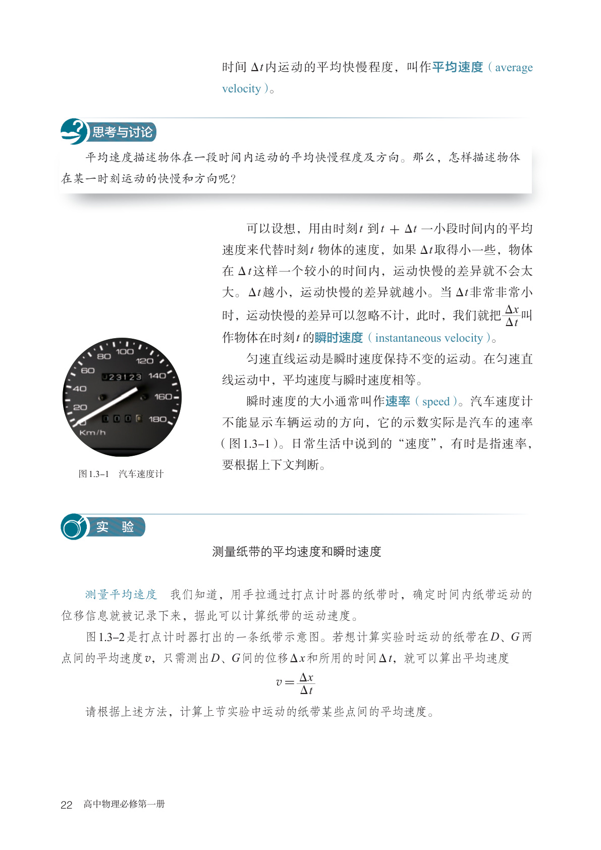 novel_2dc4a9ebb970.jpg